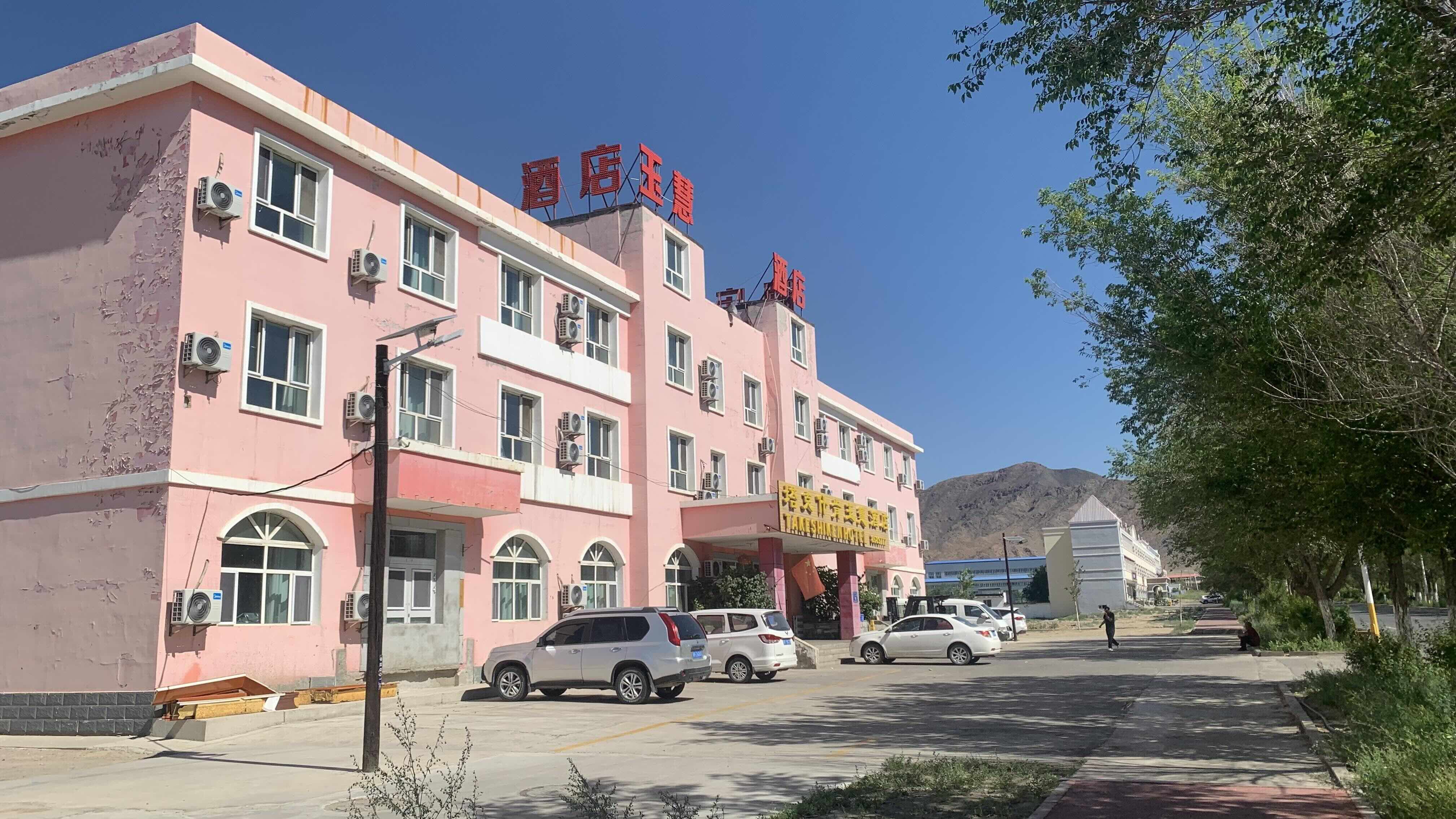 酒店