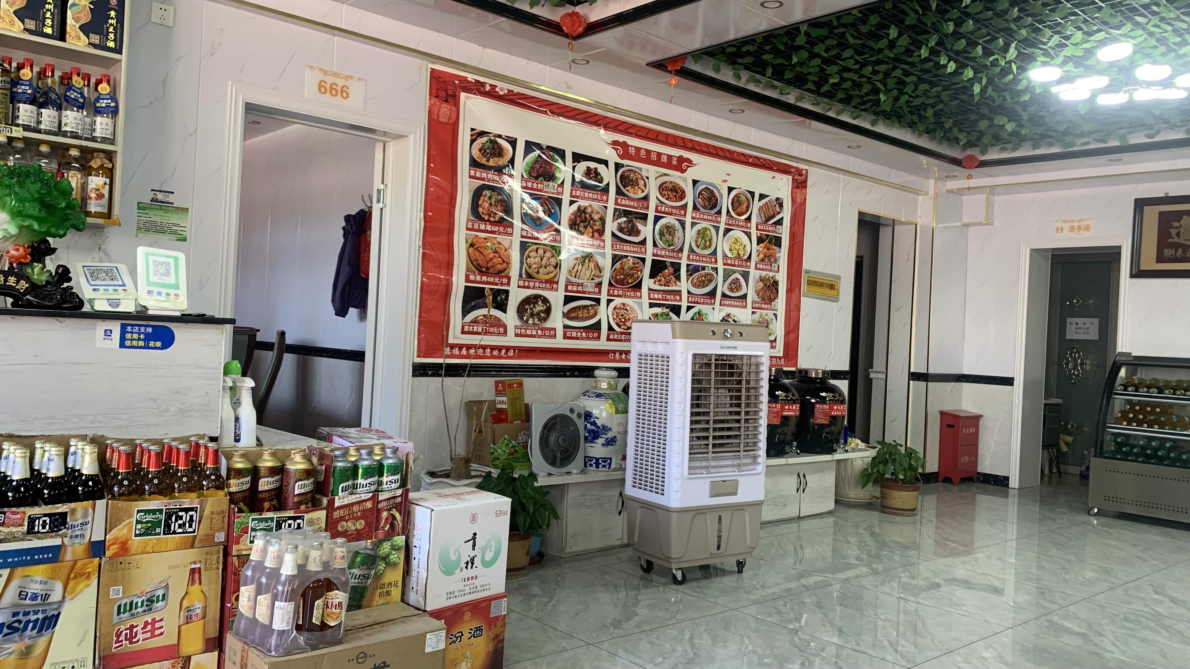 餐廳