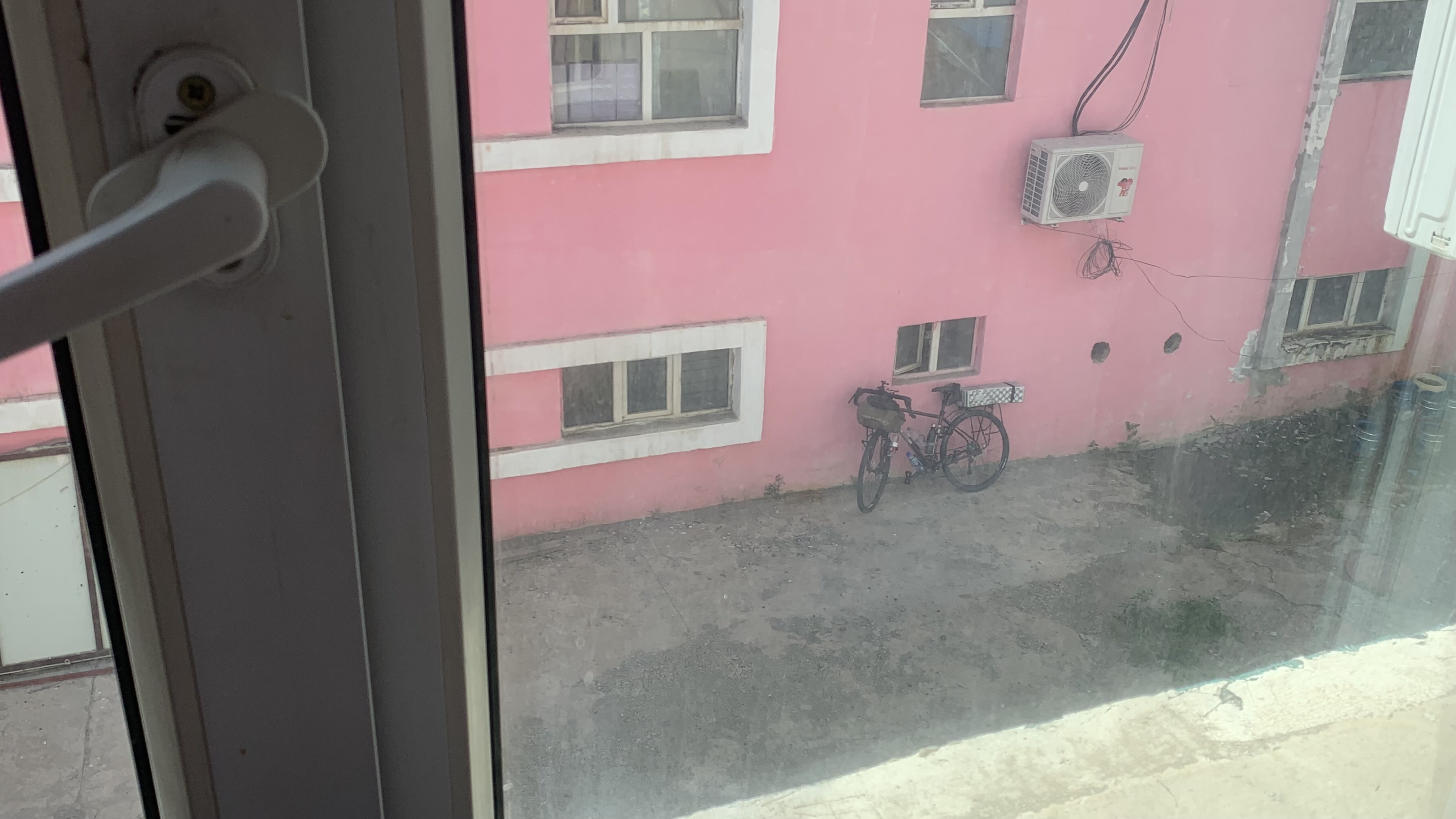 住處