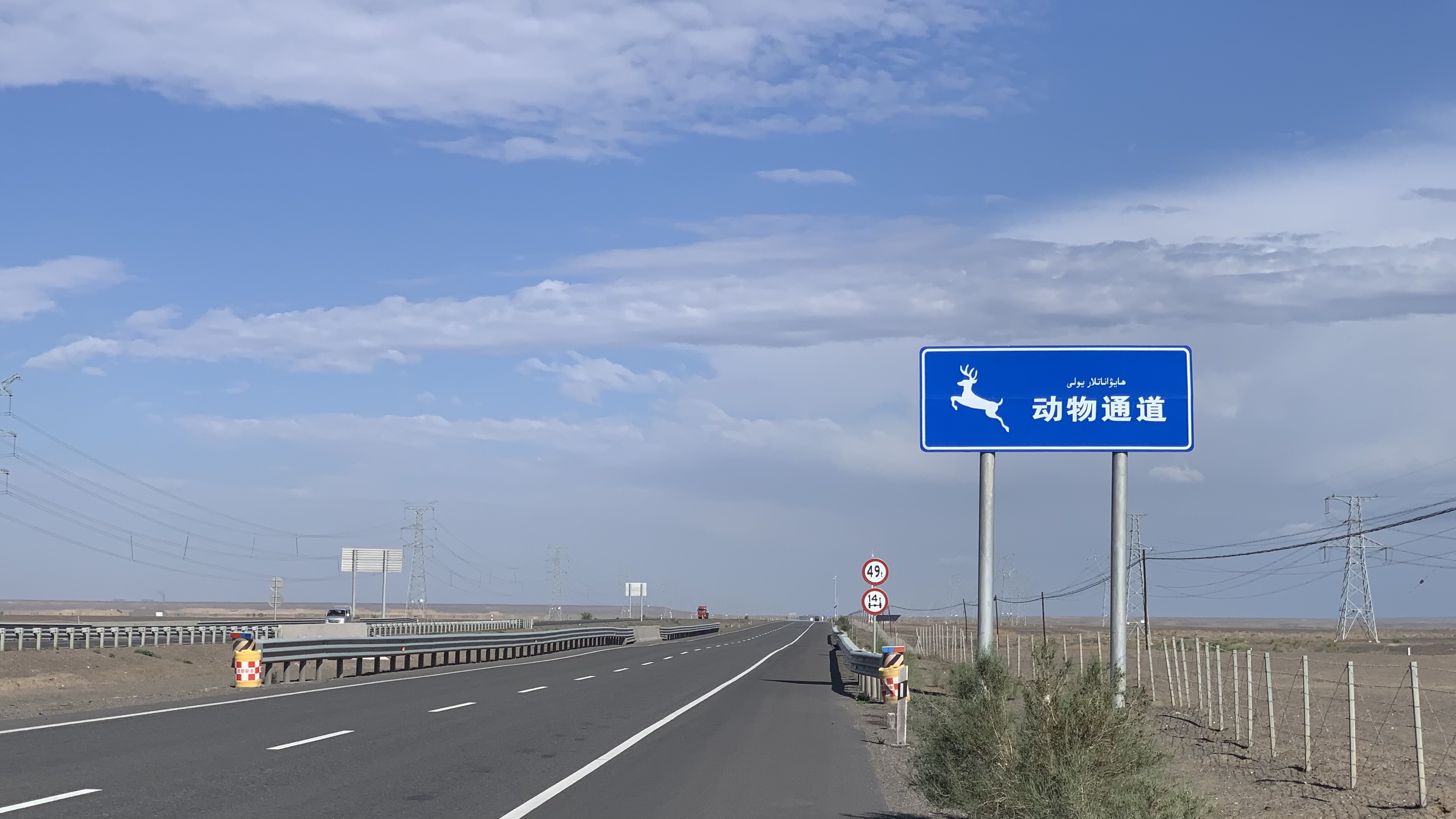 五彩灣方向