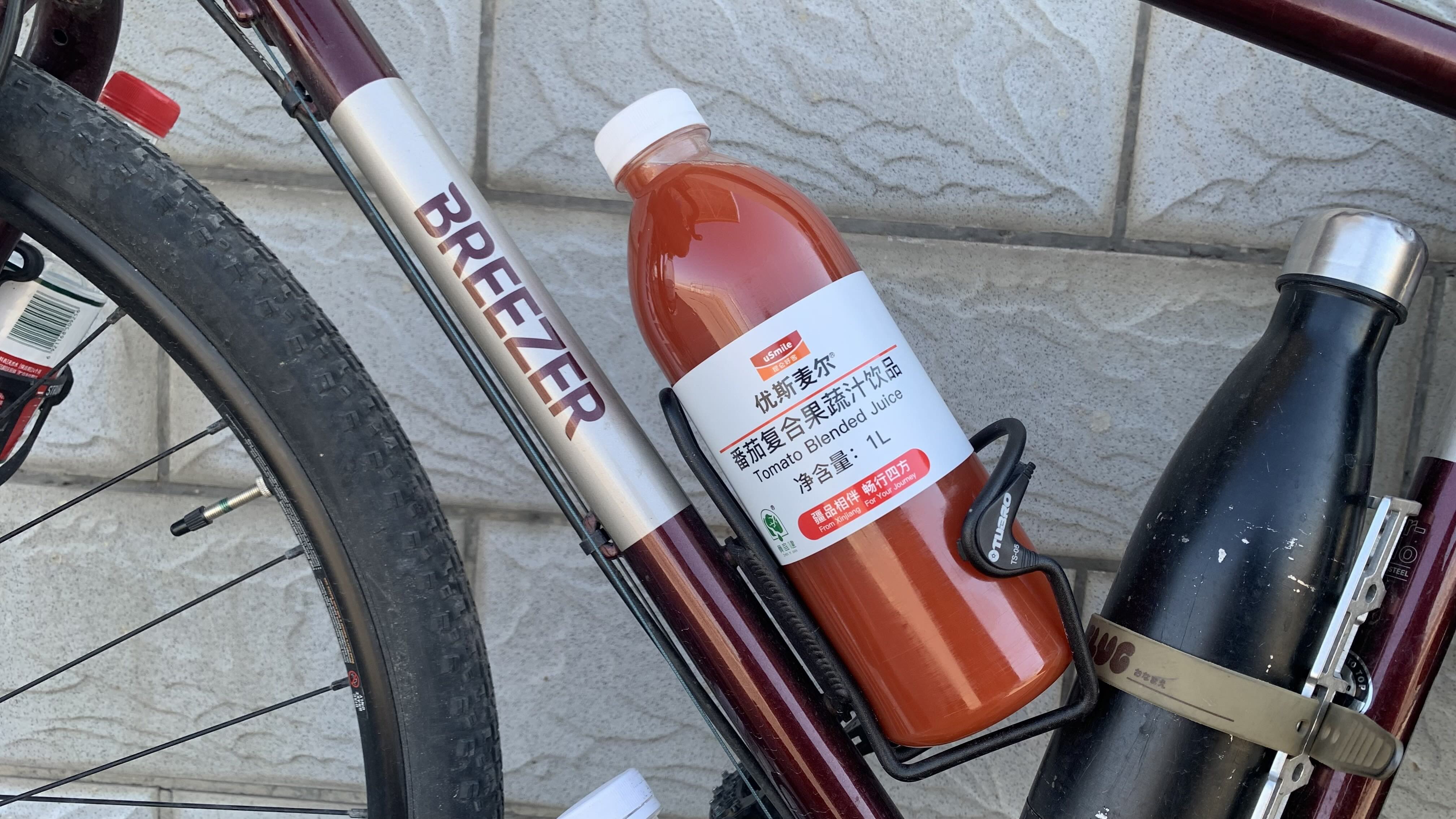 番茄汁