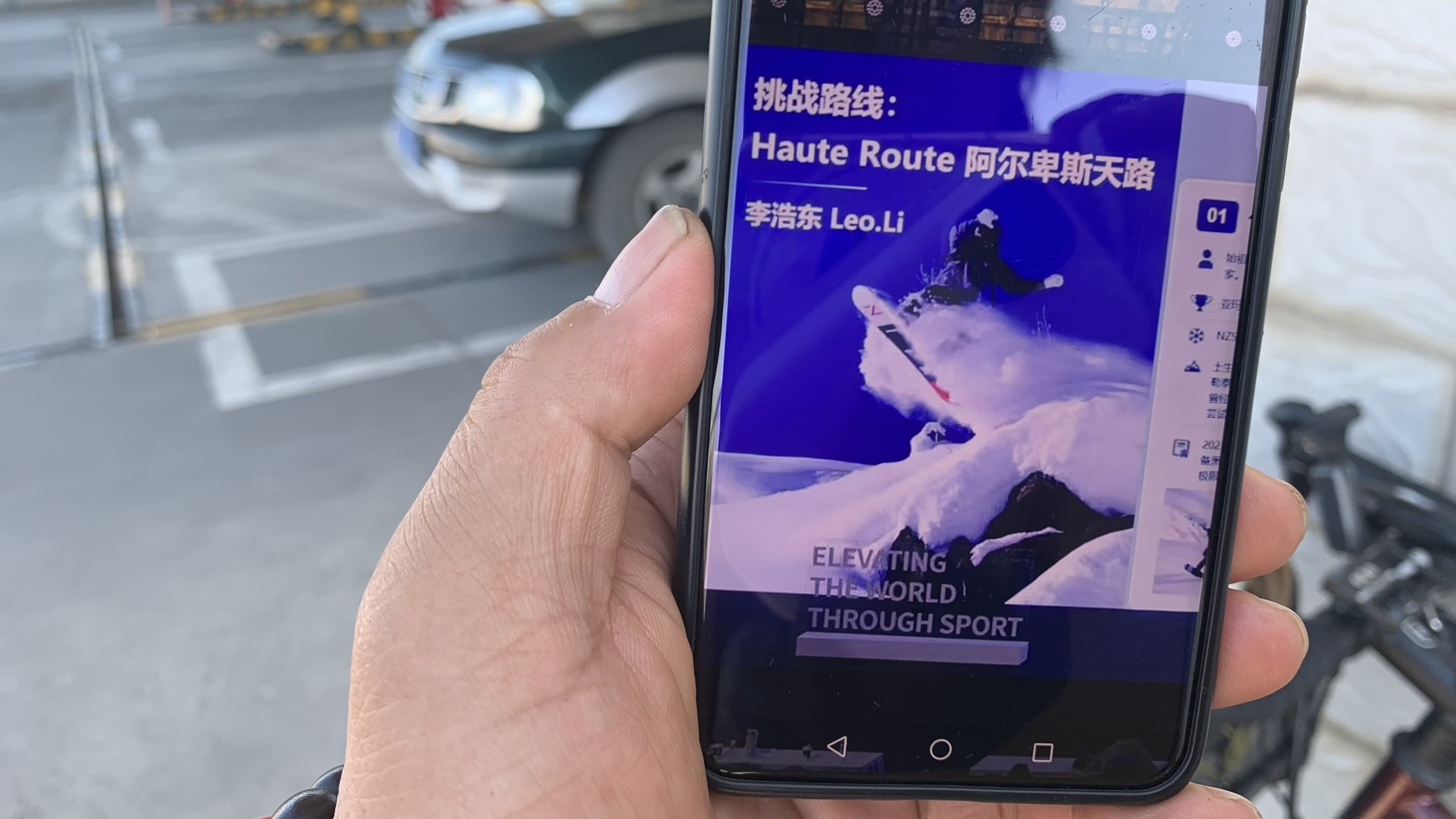 窗外