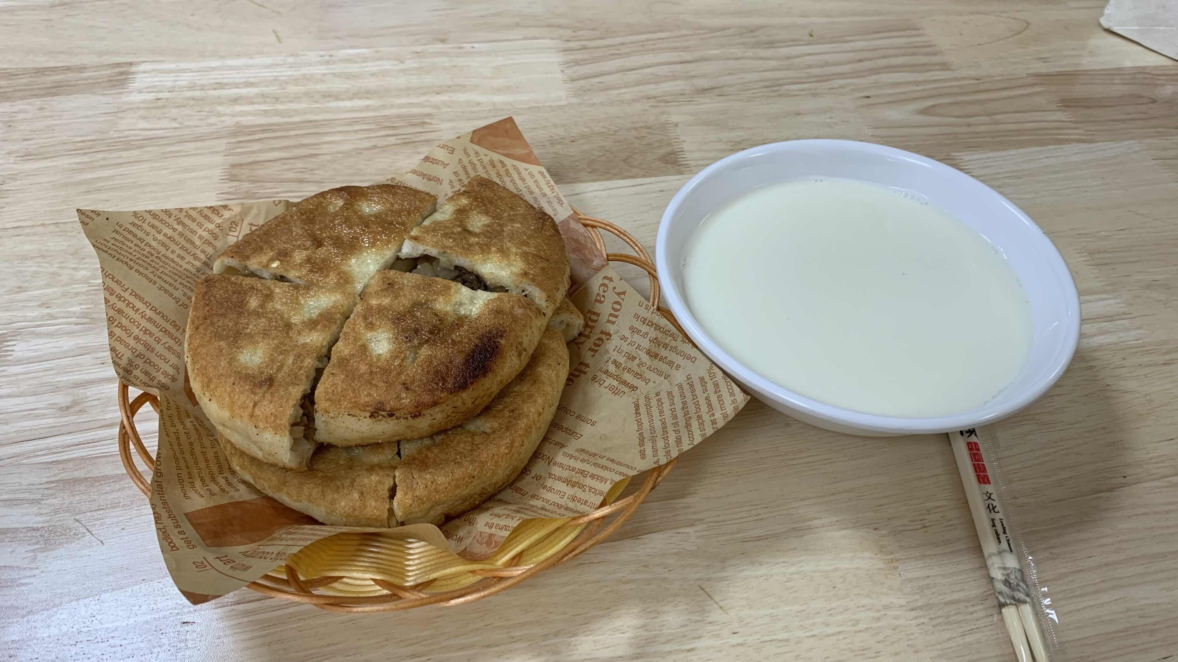 牛肉餅豆漿