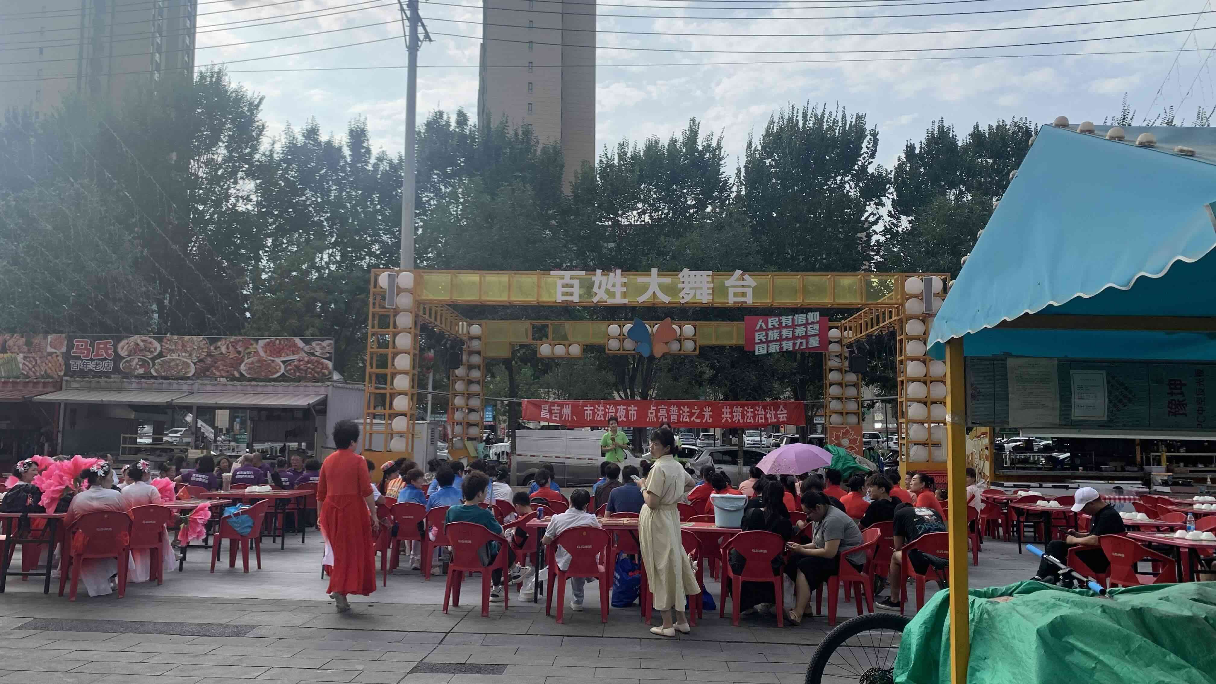 窗外