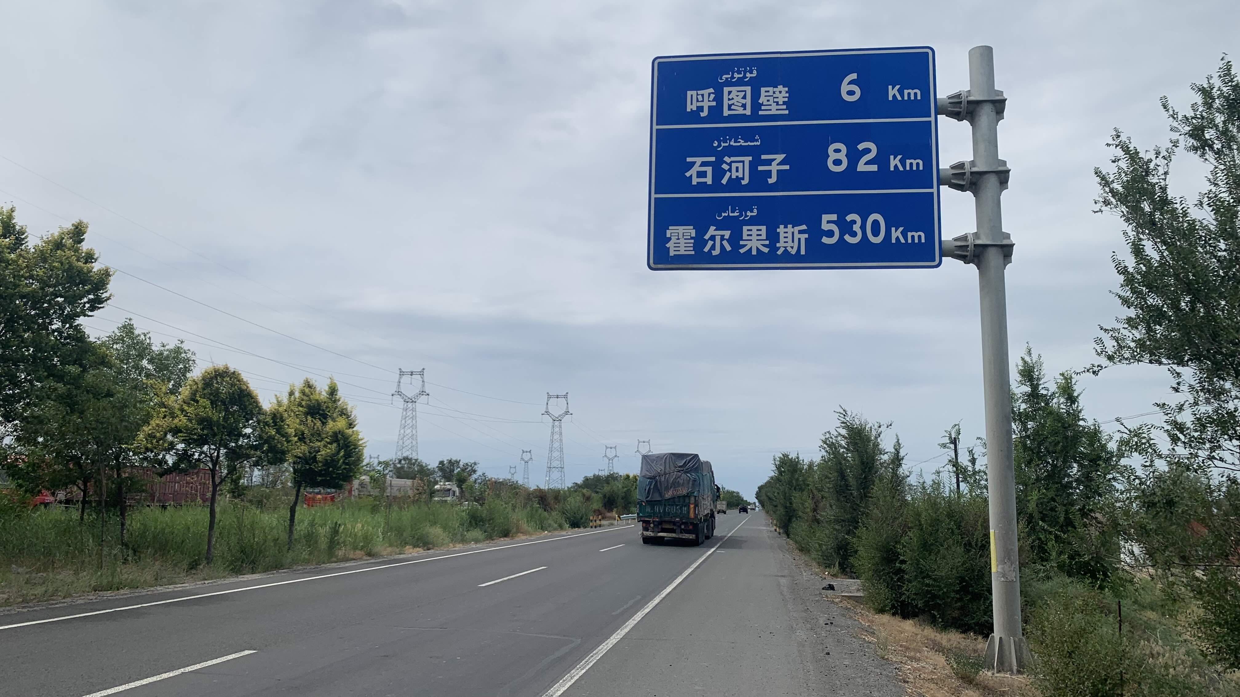 滿地蘋果