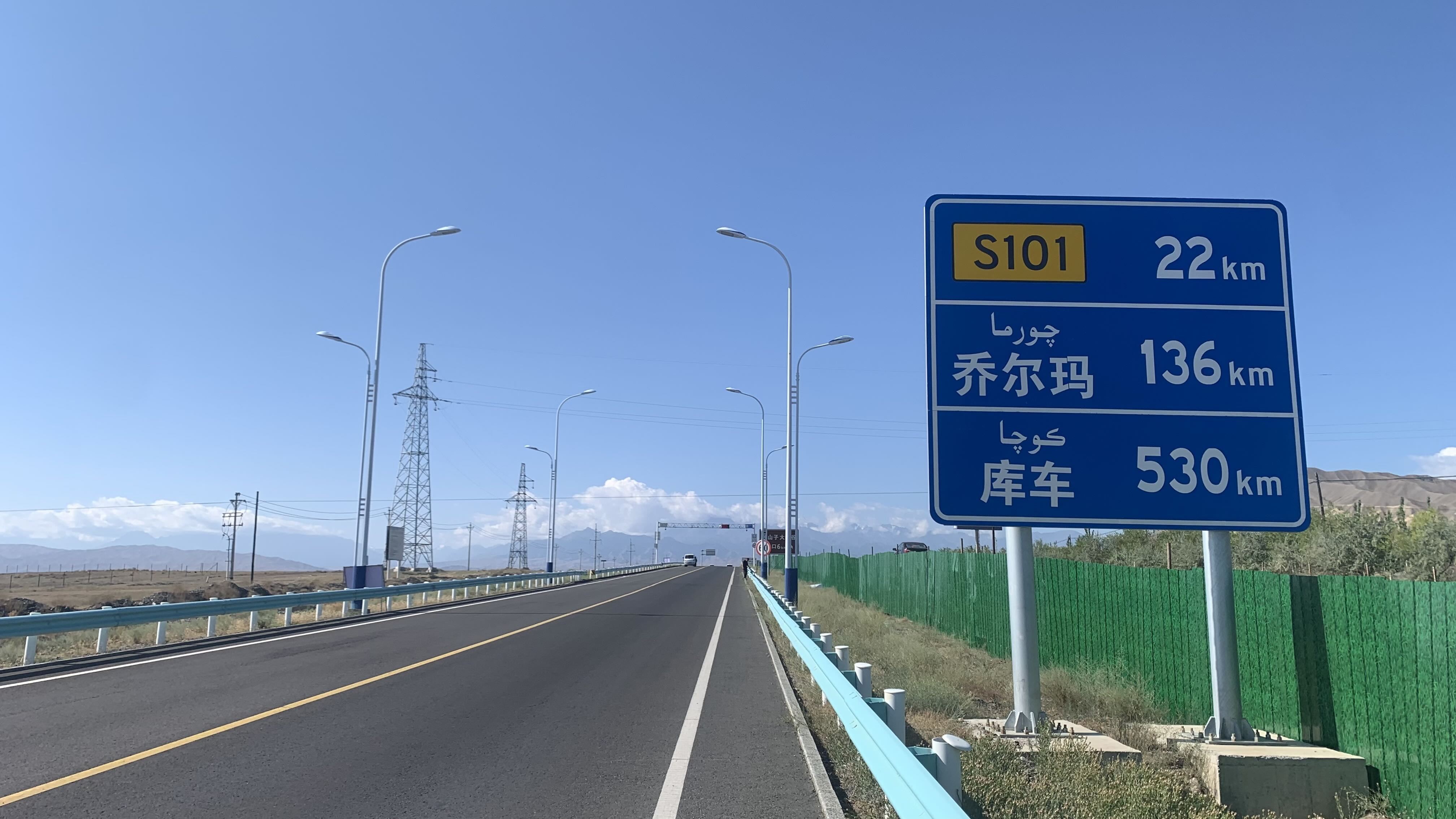 上山啦