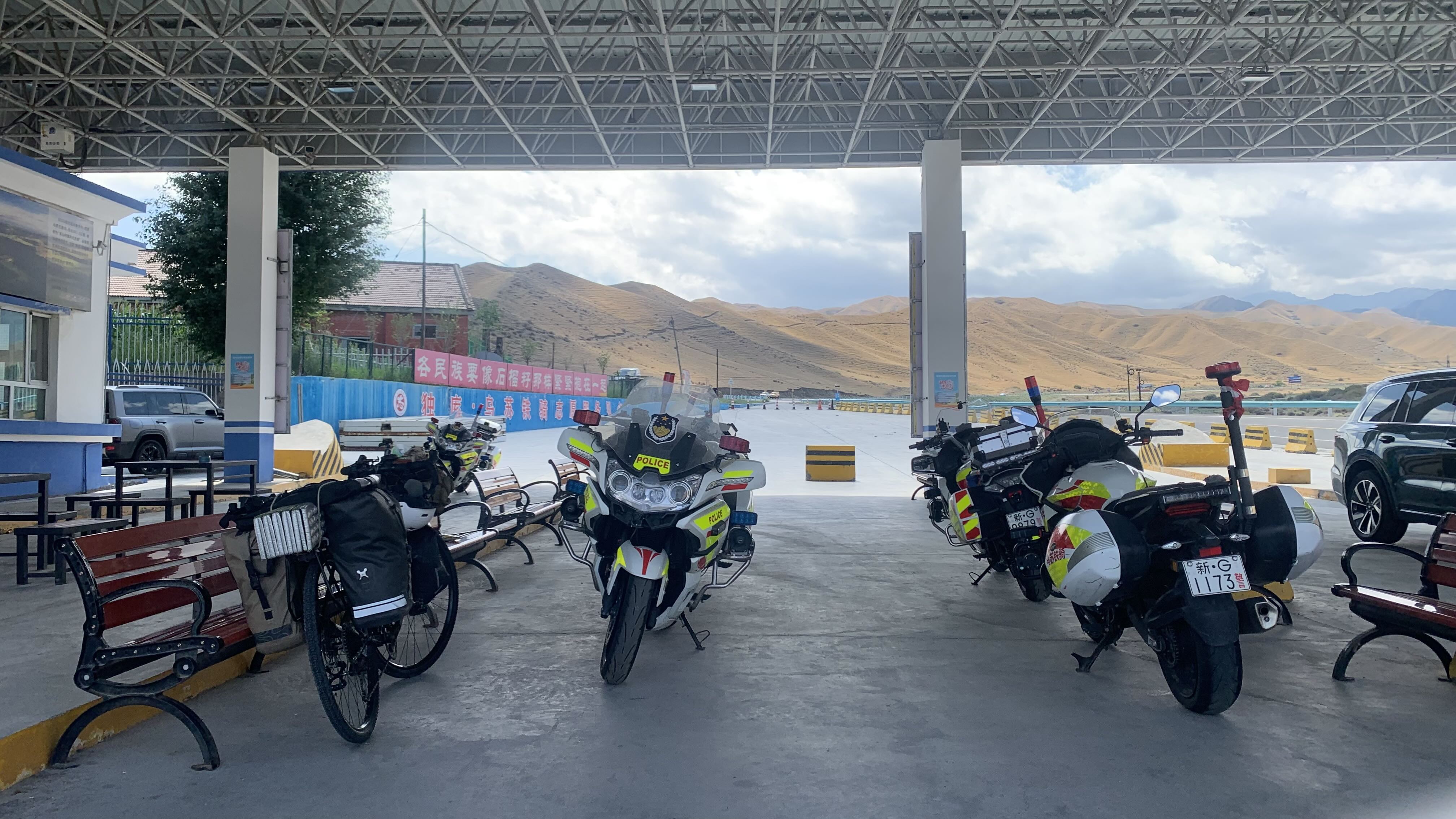 警察站