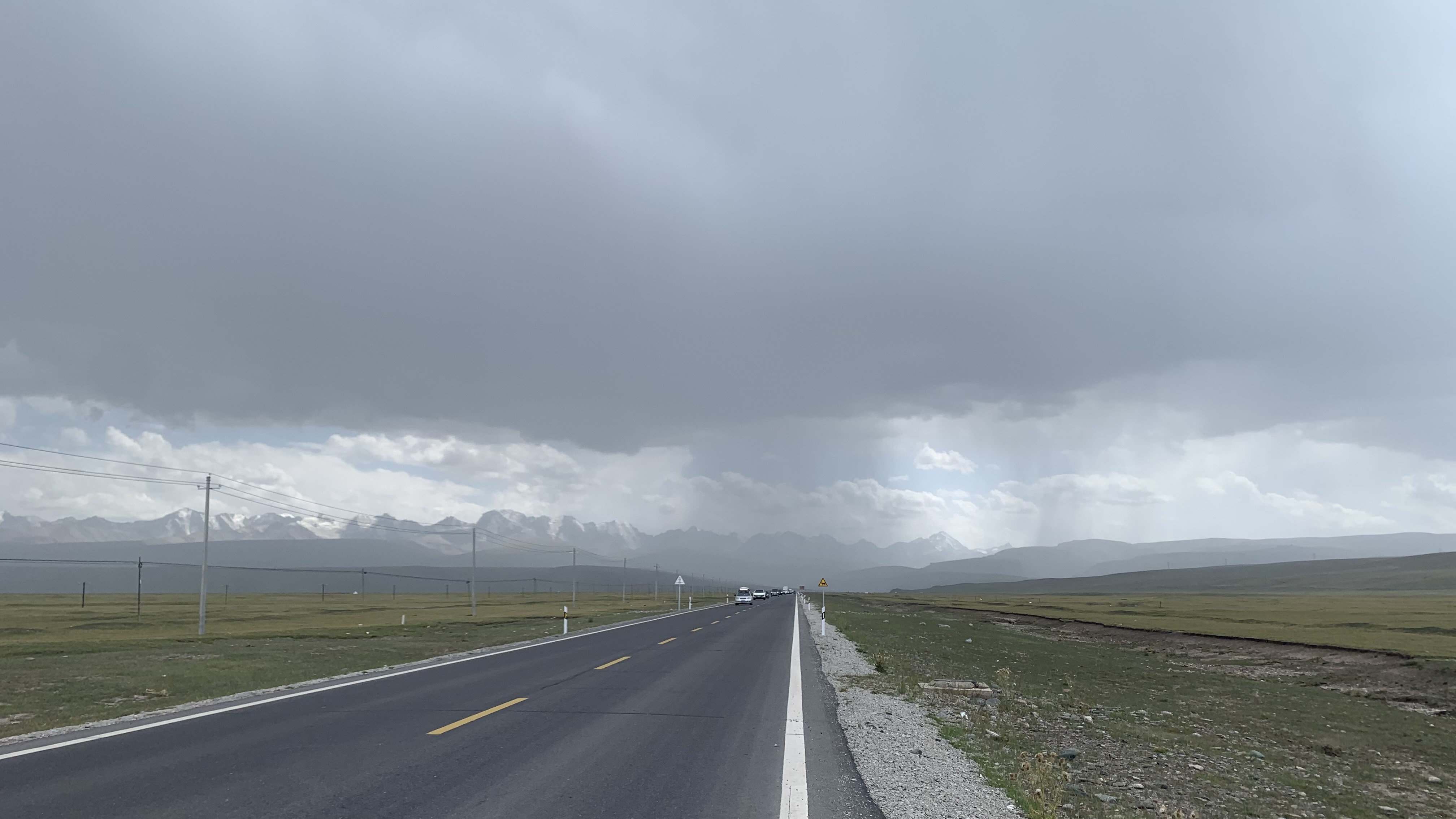 衝進烏雲