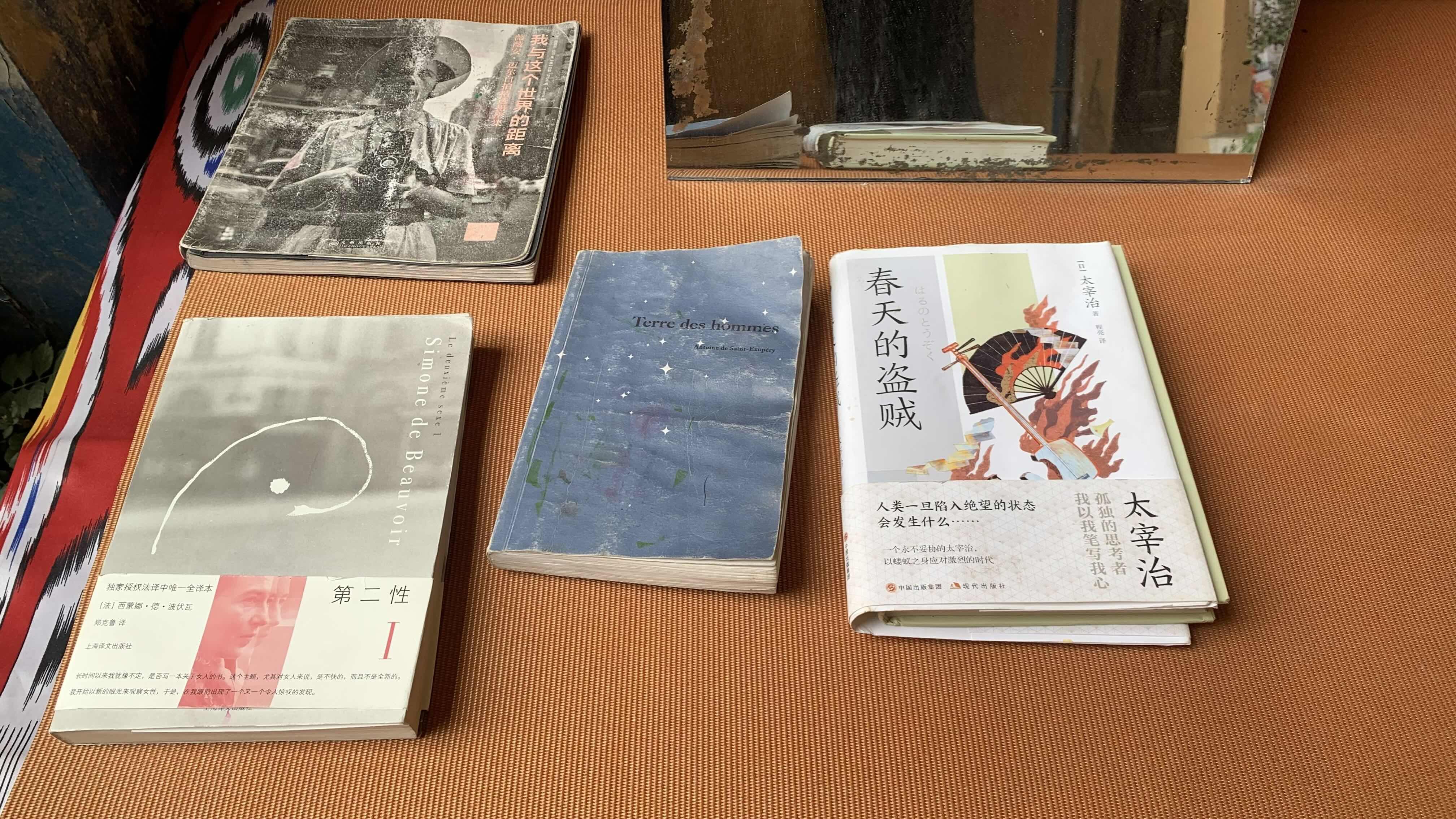 咖啡廳
