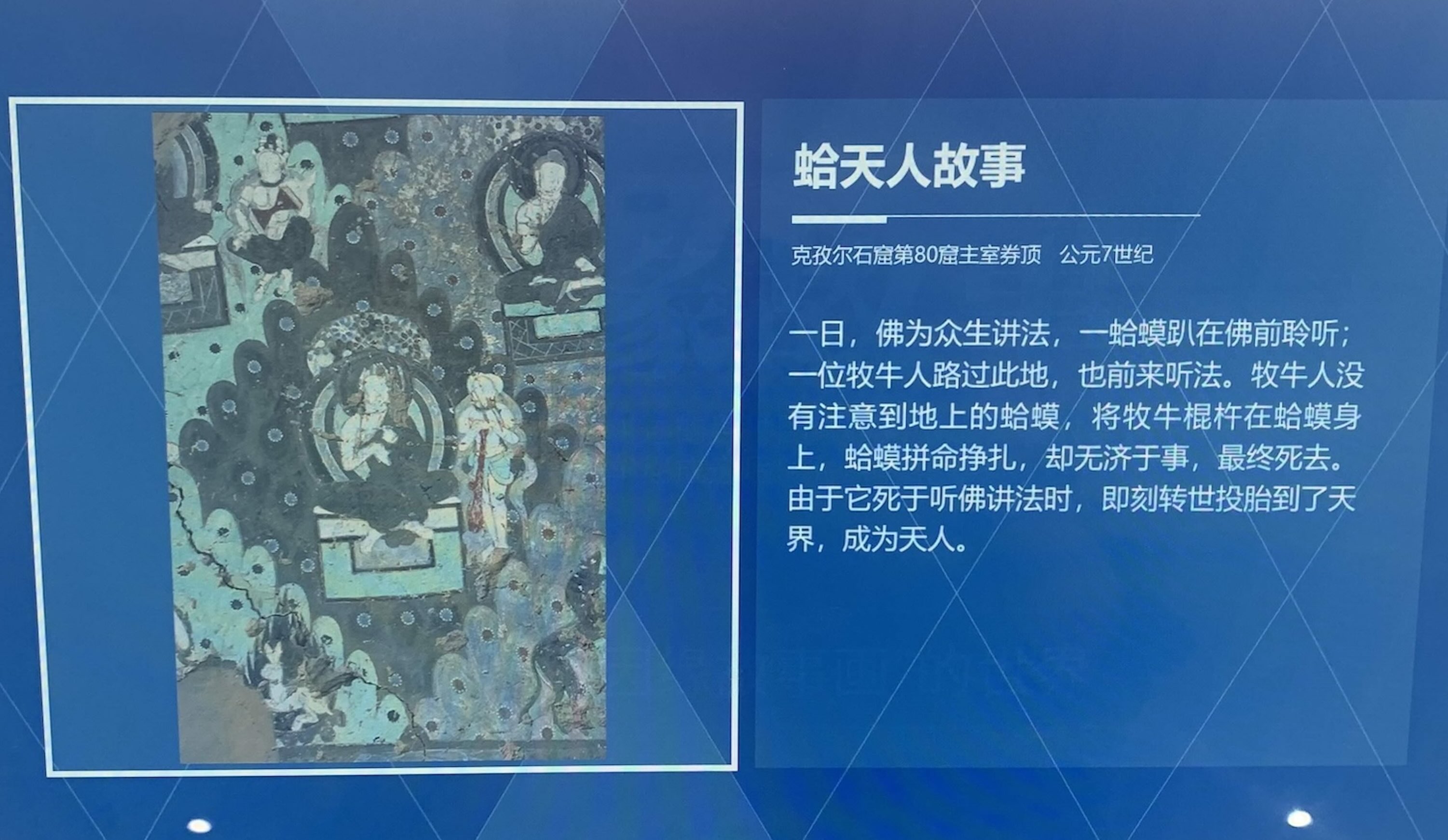 窗外