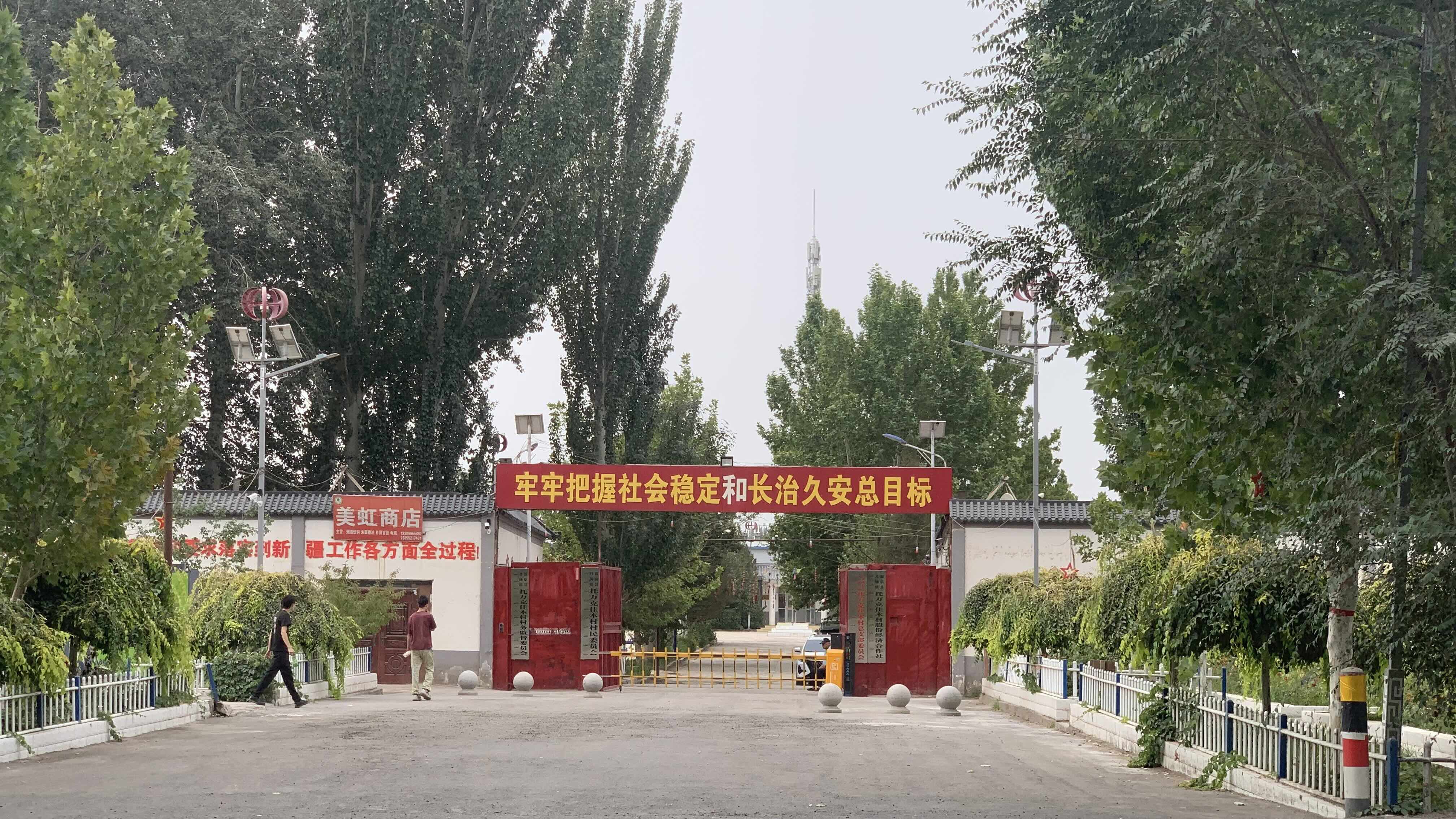刻板印象標語
