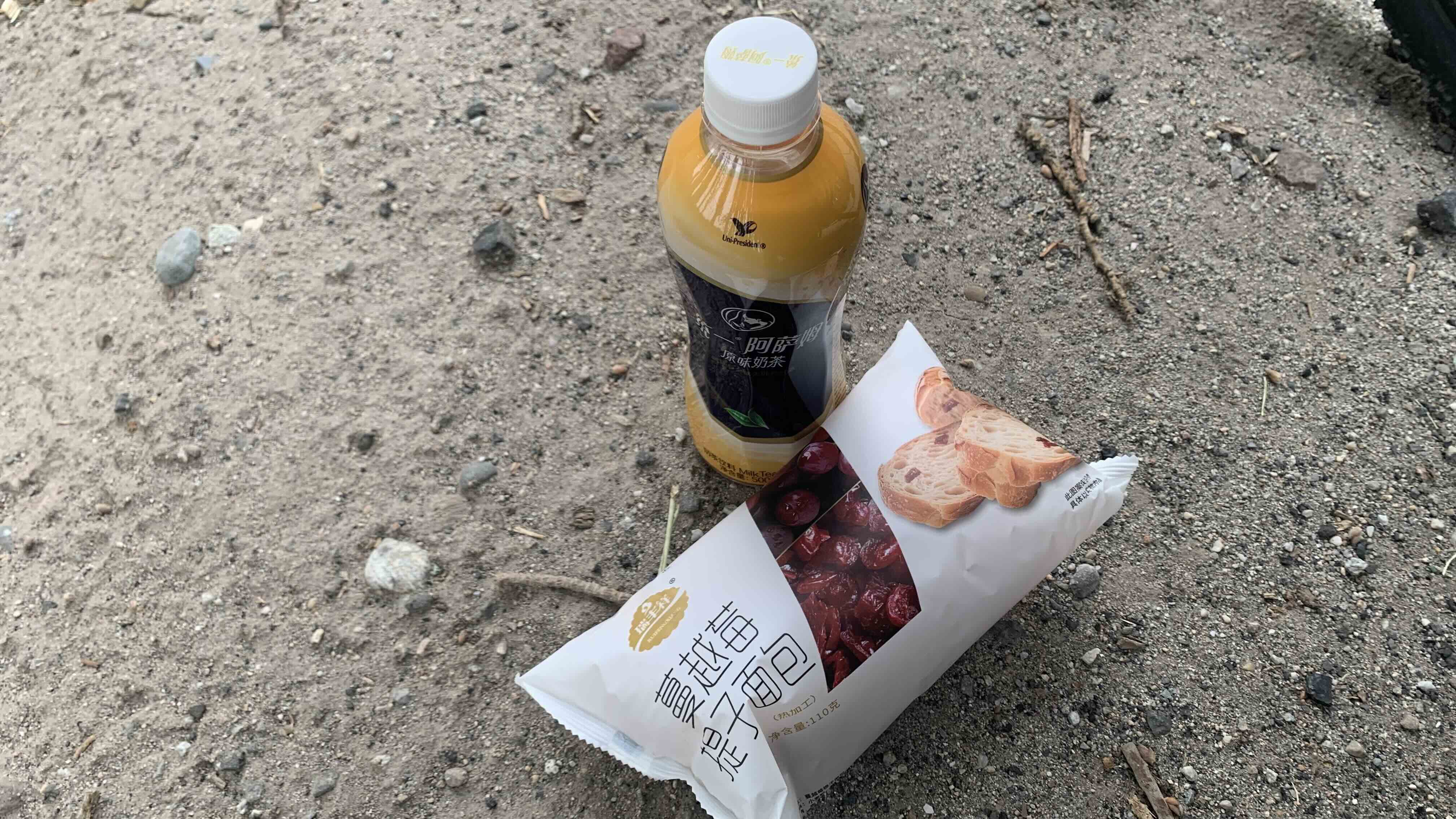 葡萄麵包和奶茶
