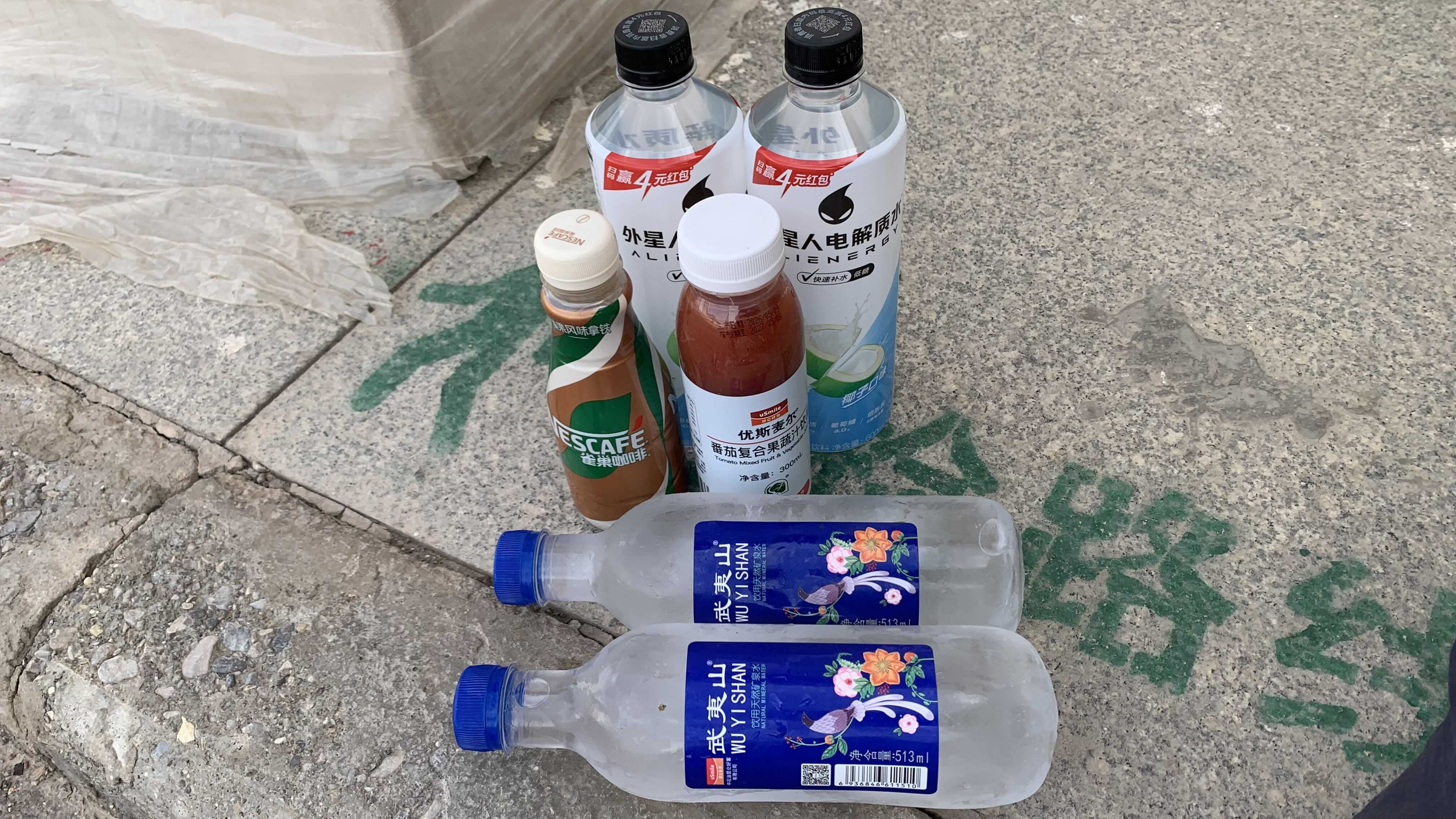 結冰水