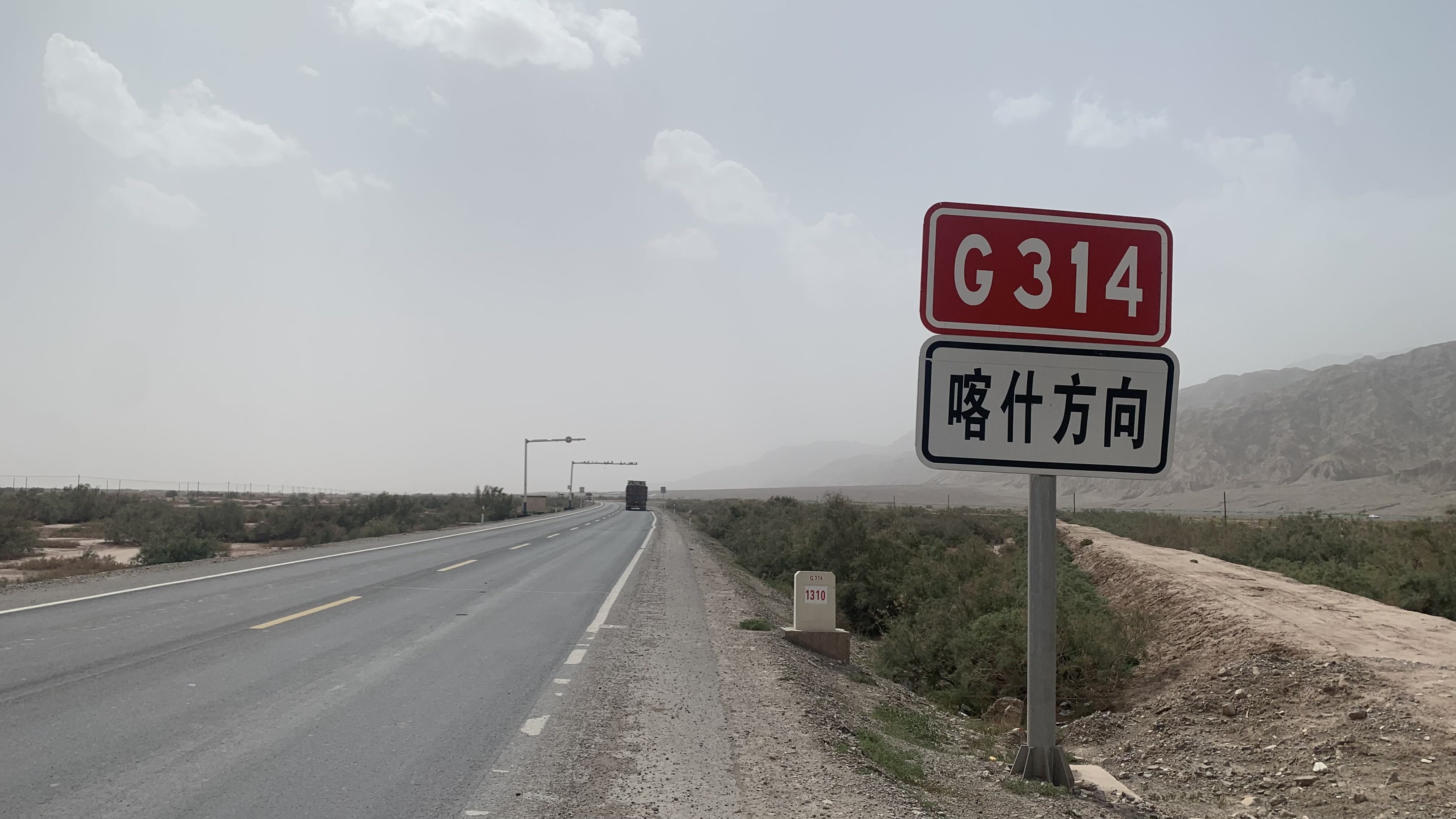 喀什方向