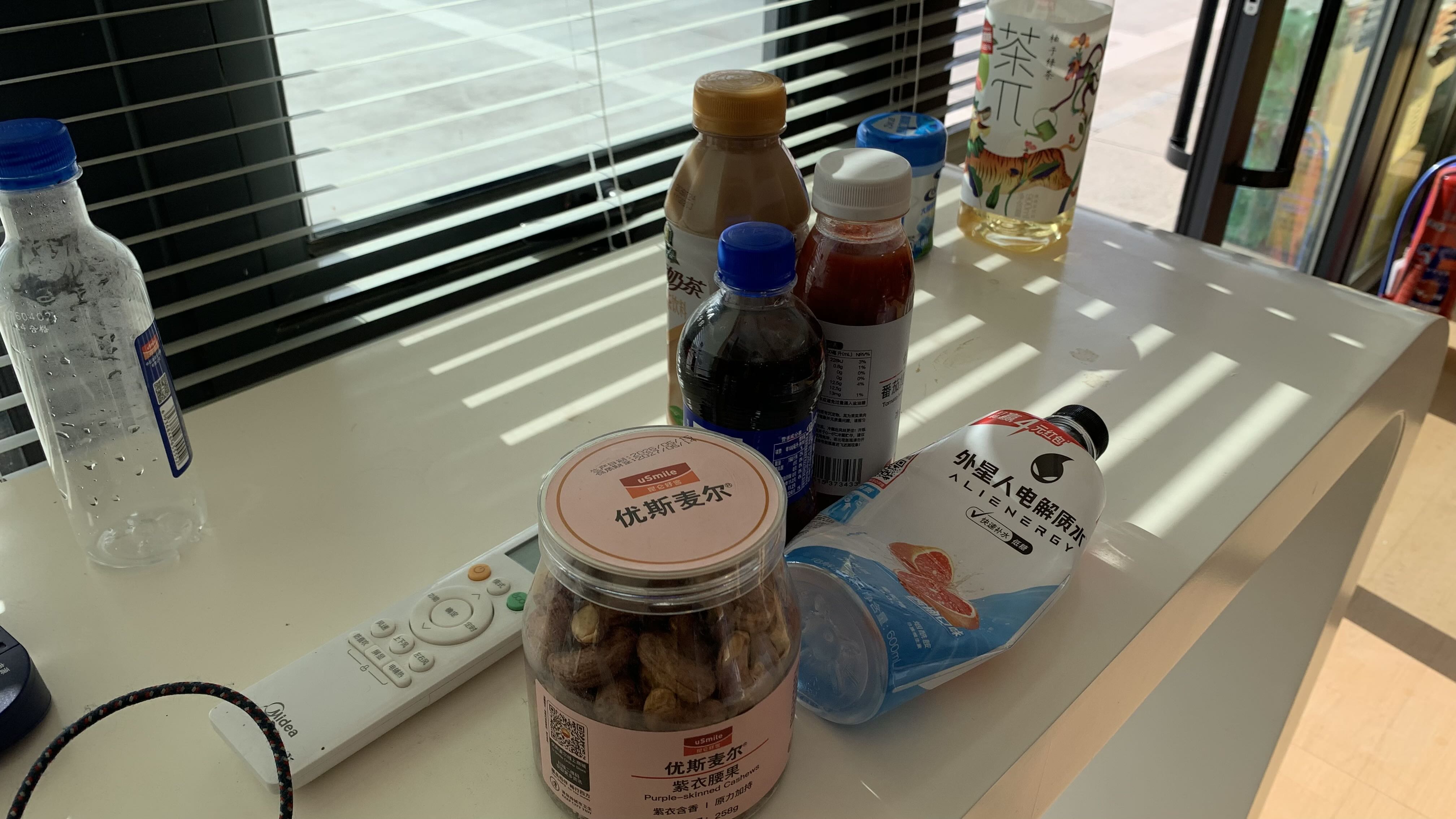 紫皮腰果