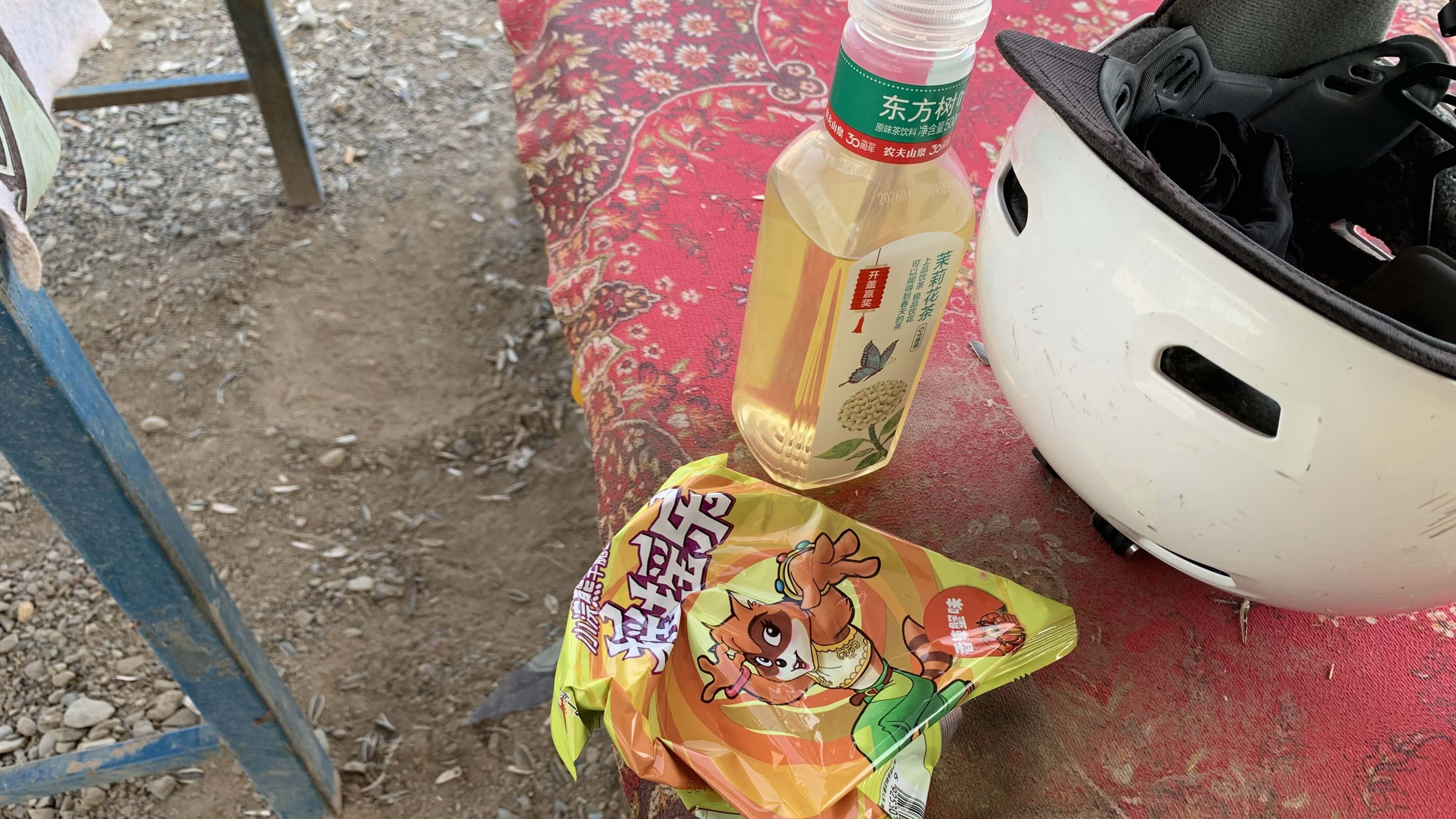 茉莉花茶和小浣熊脆麵