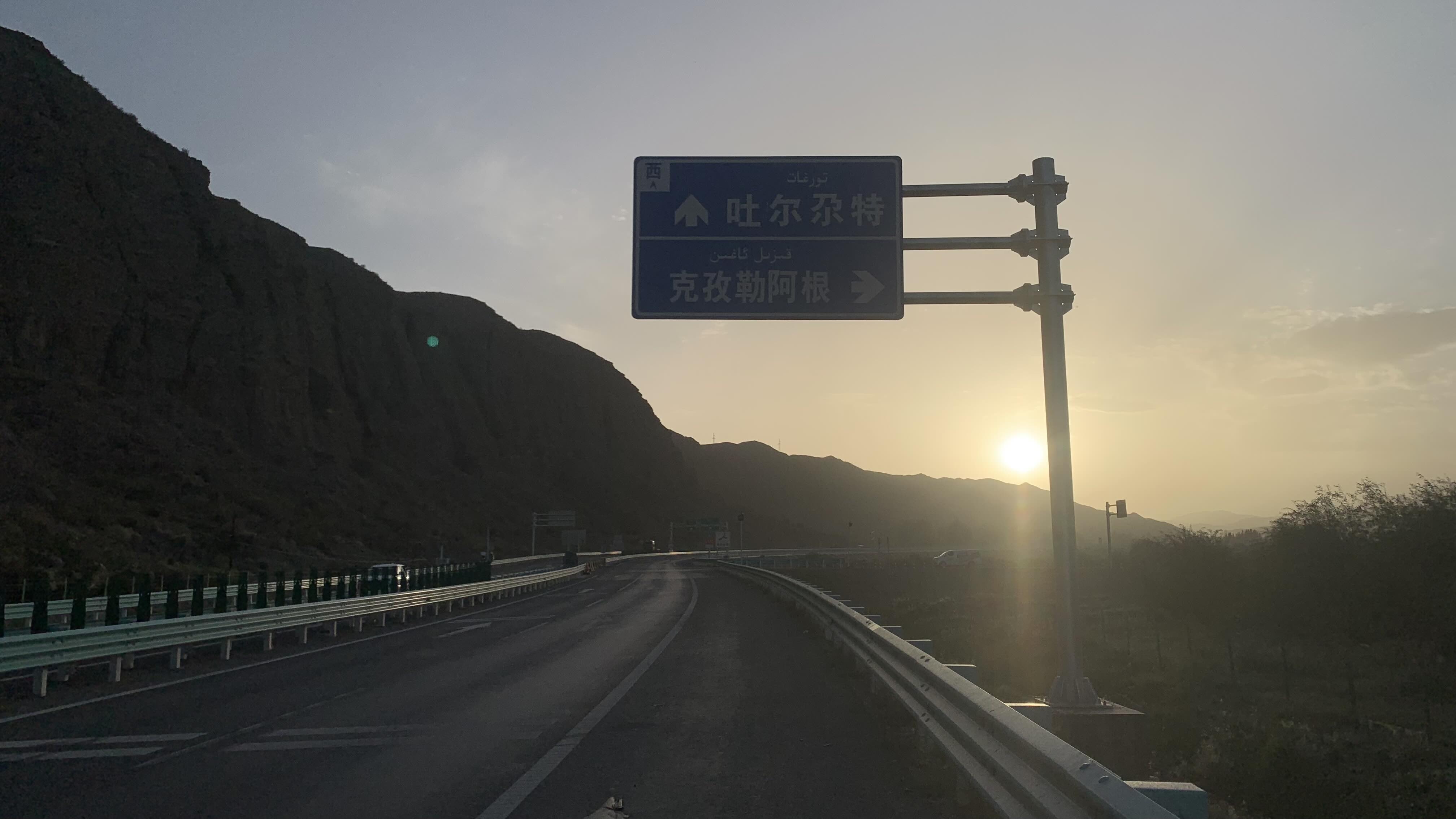 夕陽