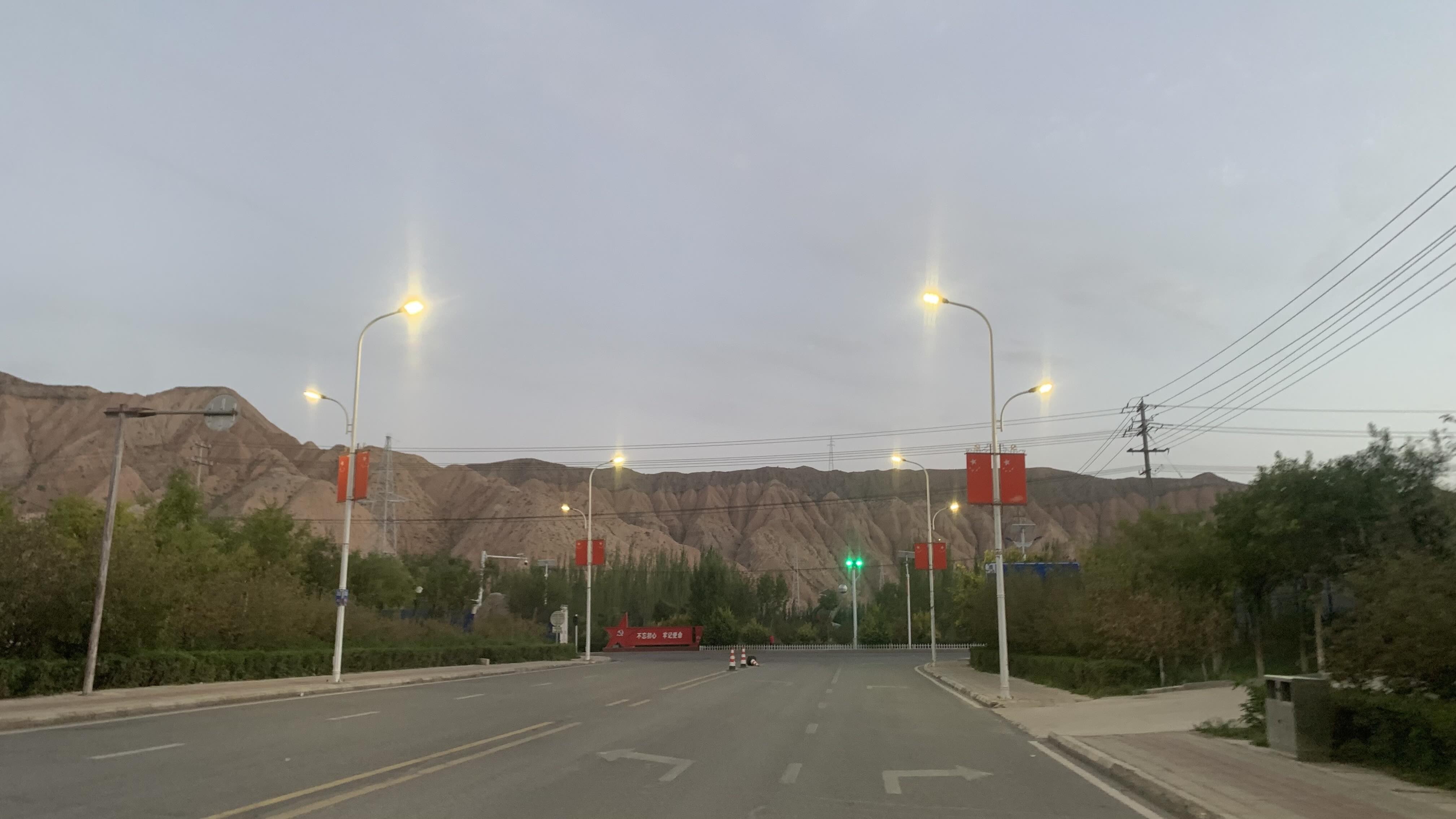 進城