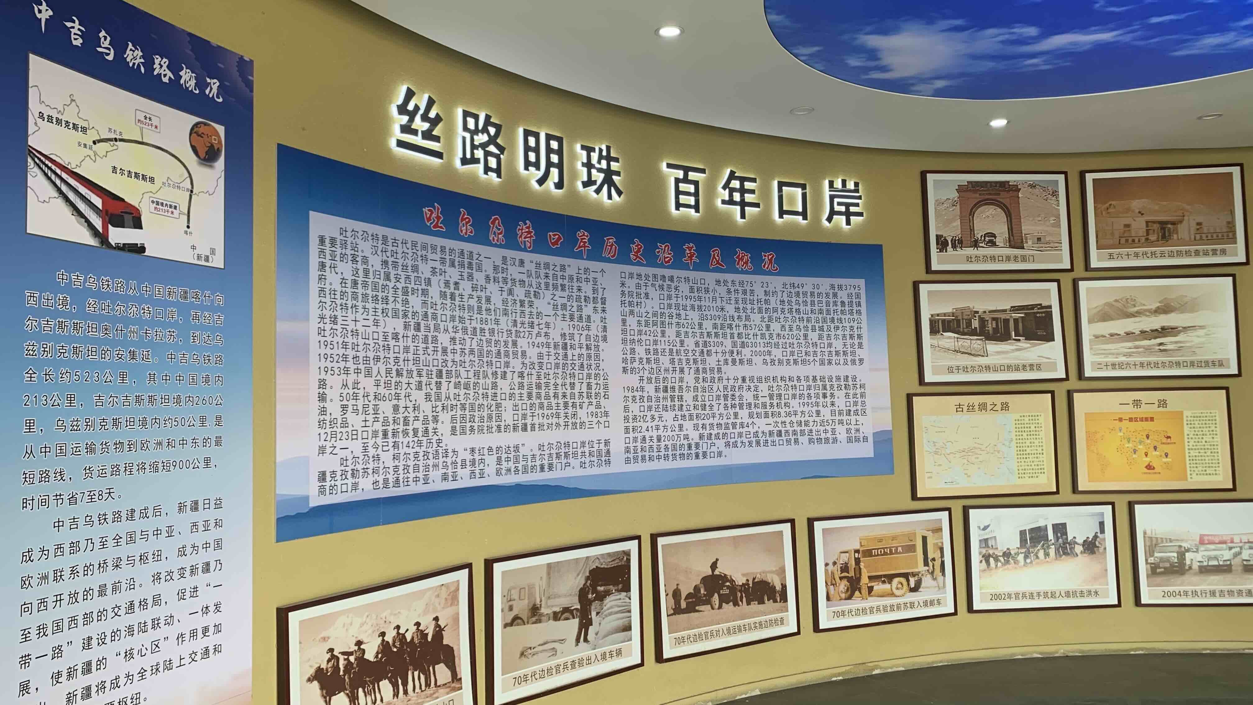 口岸歷史