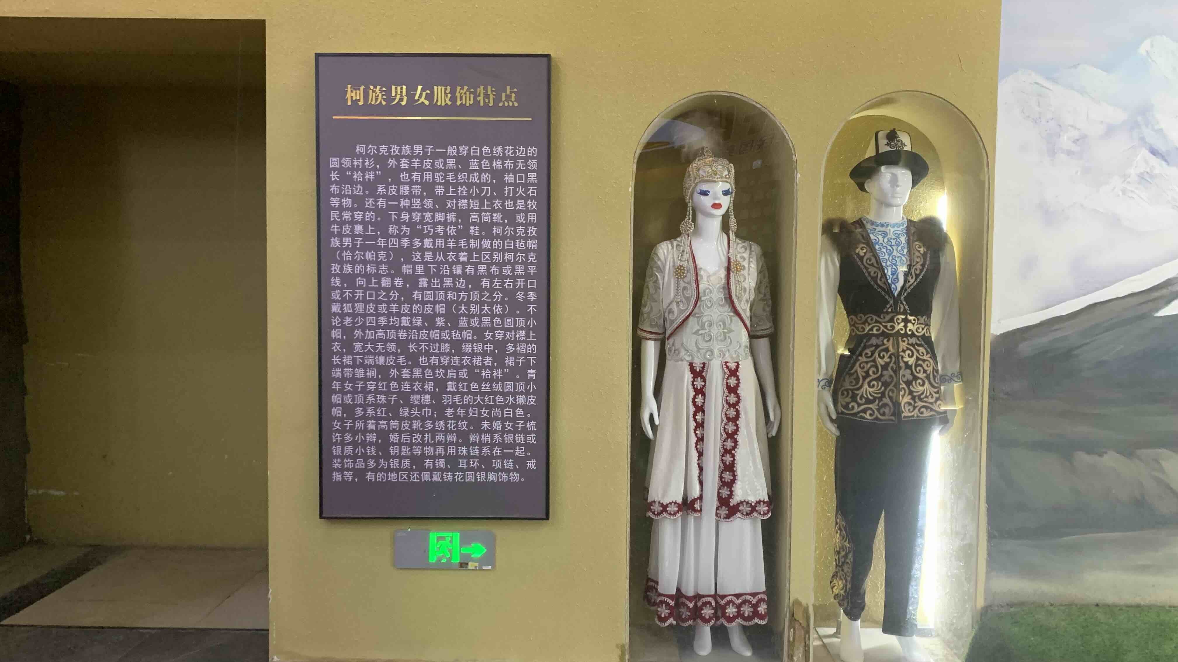 柯族