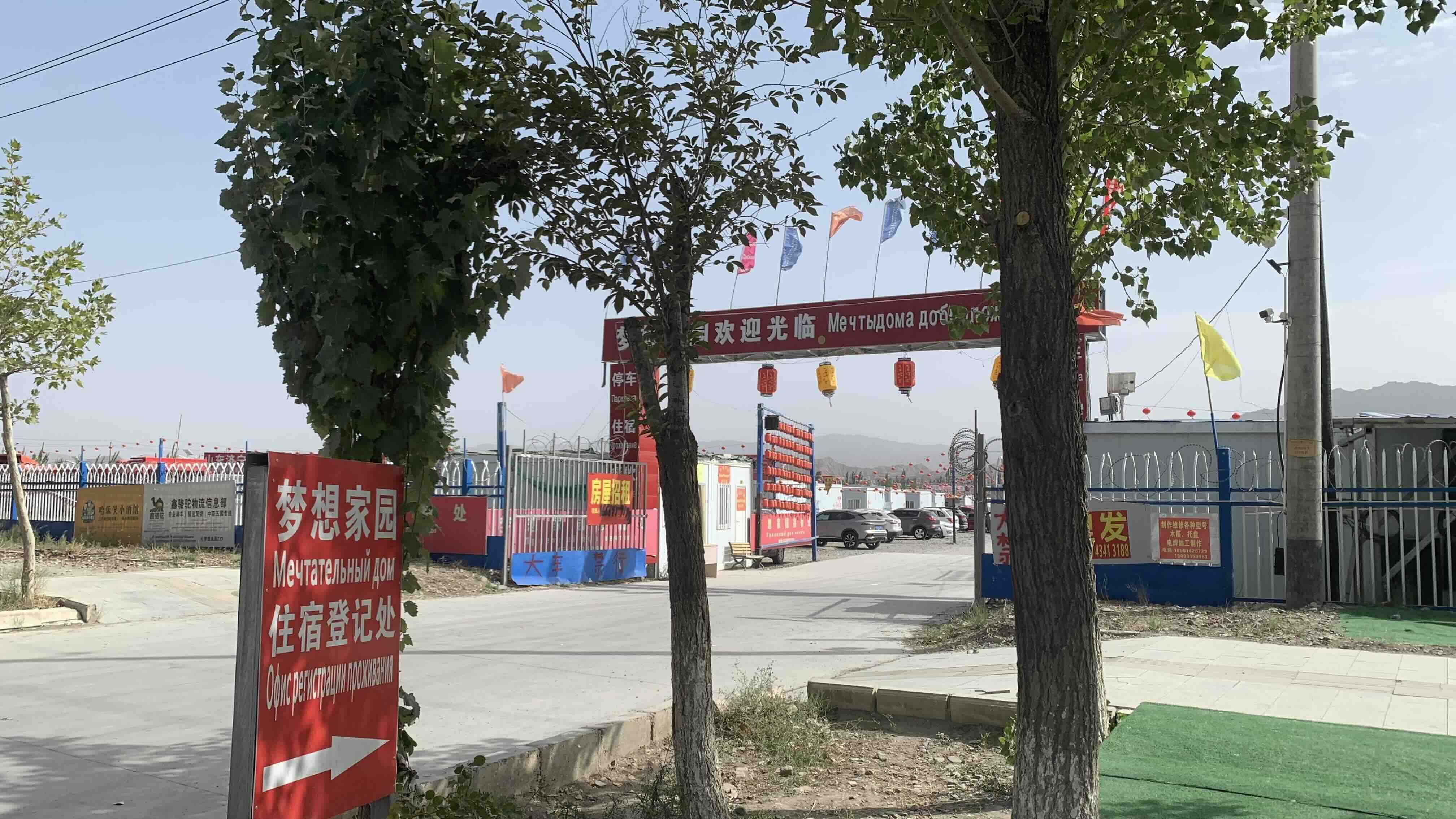 窗外