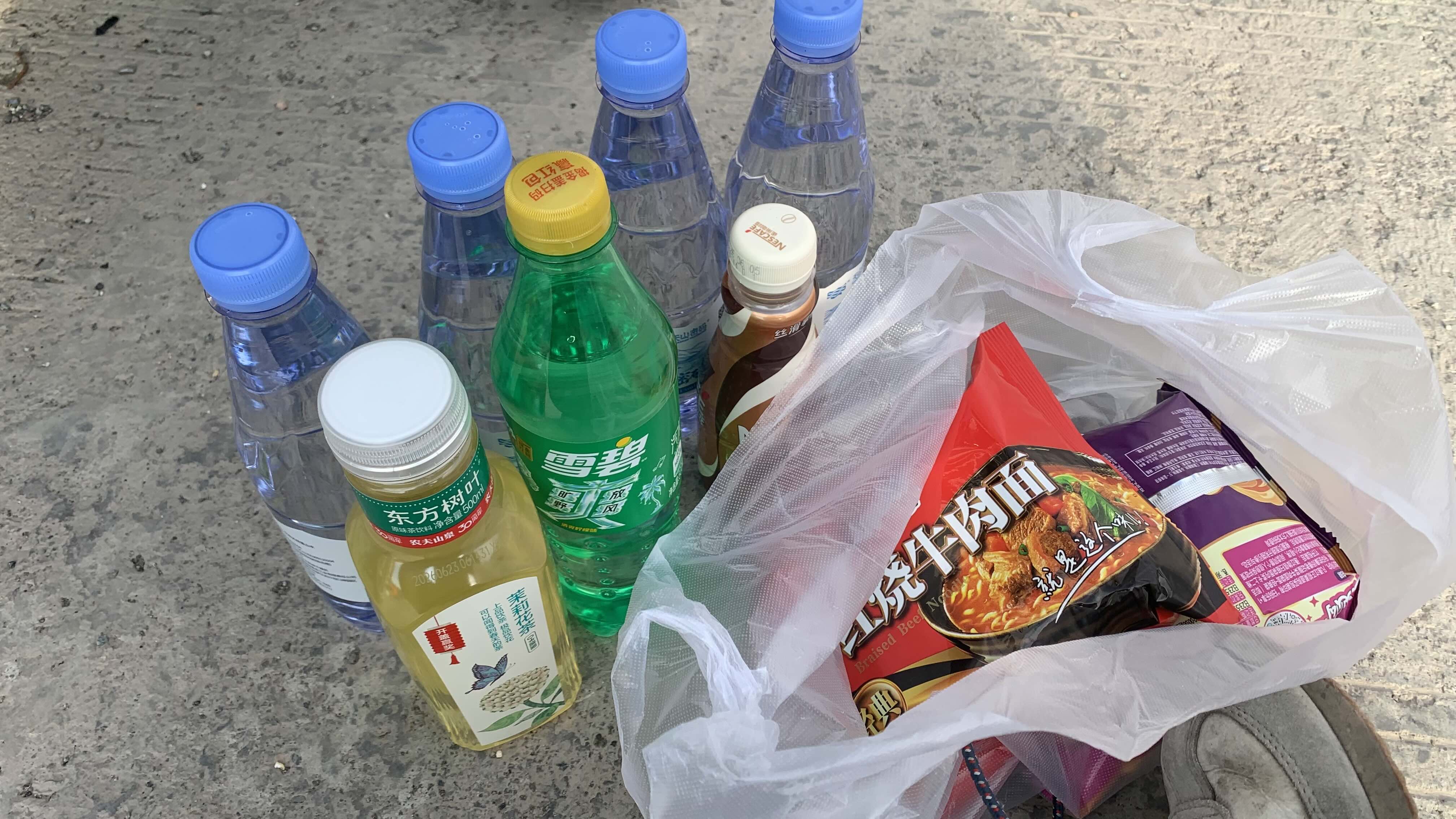 清點伙食