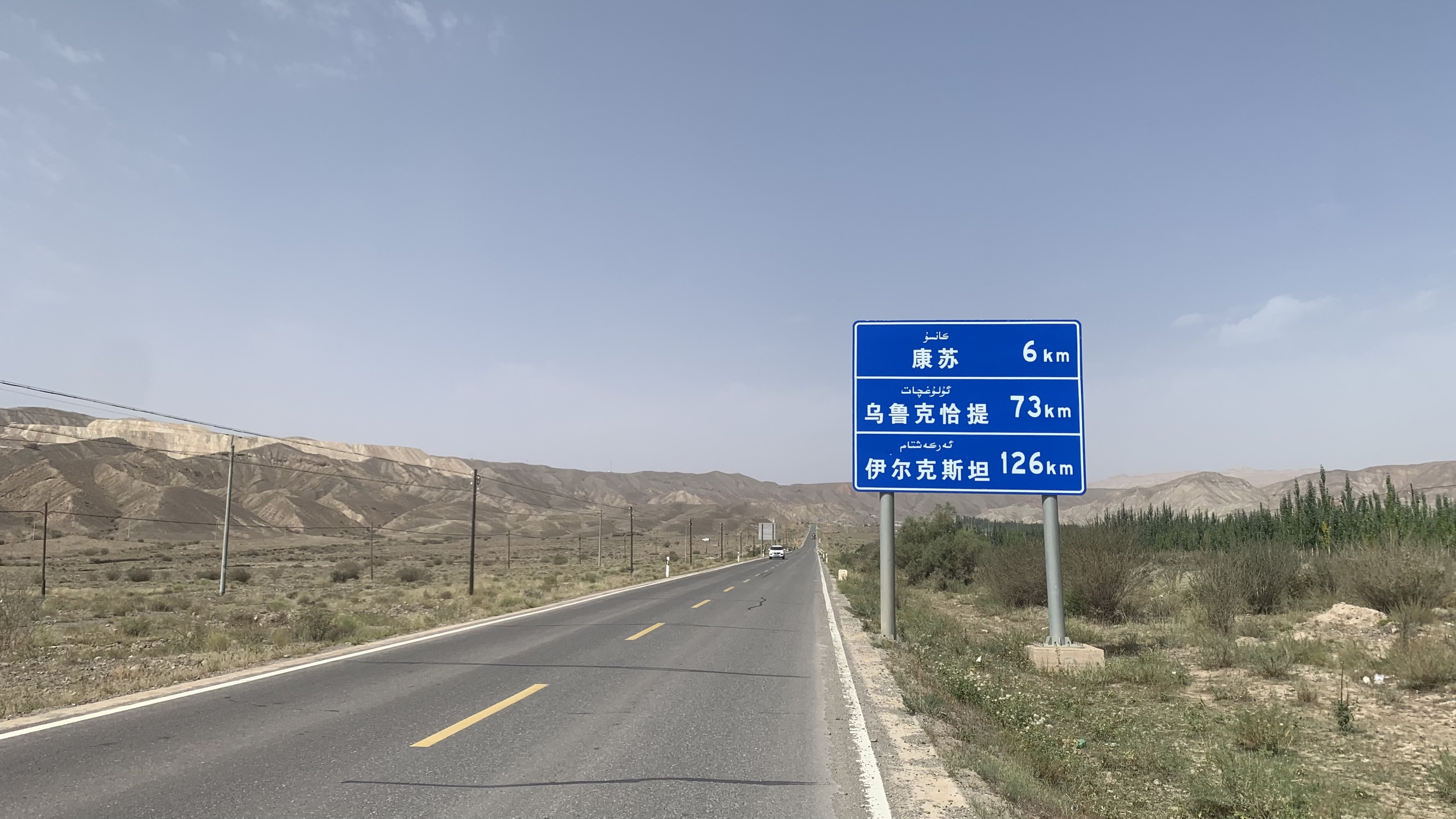 口岸路標