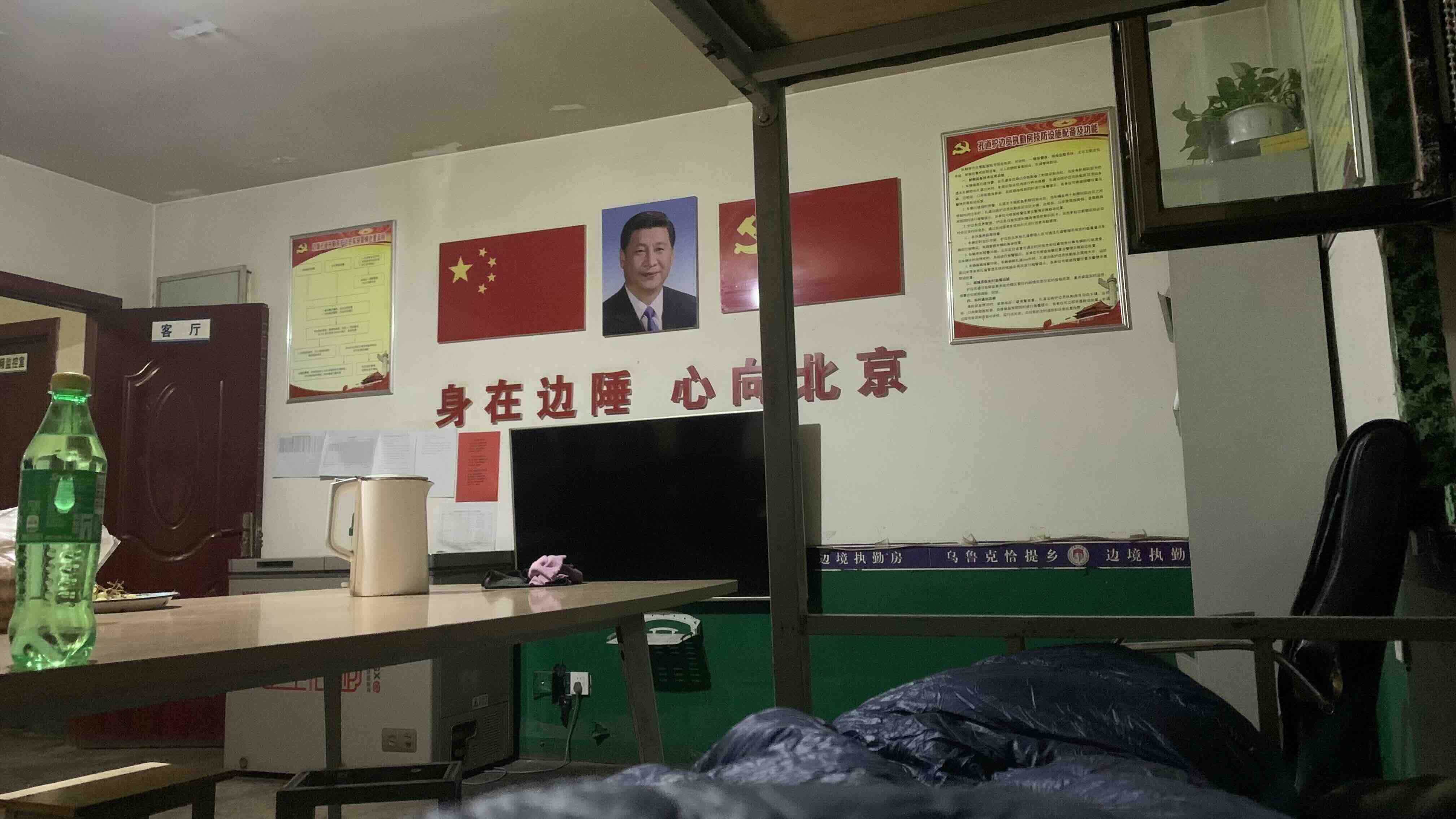窗外