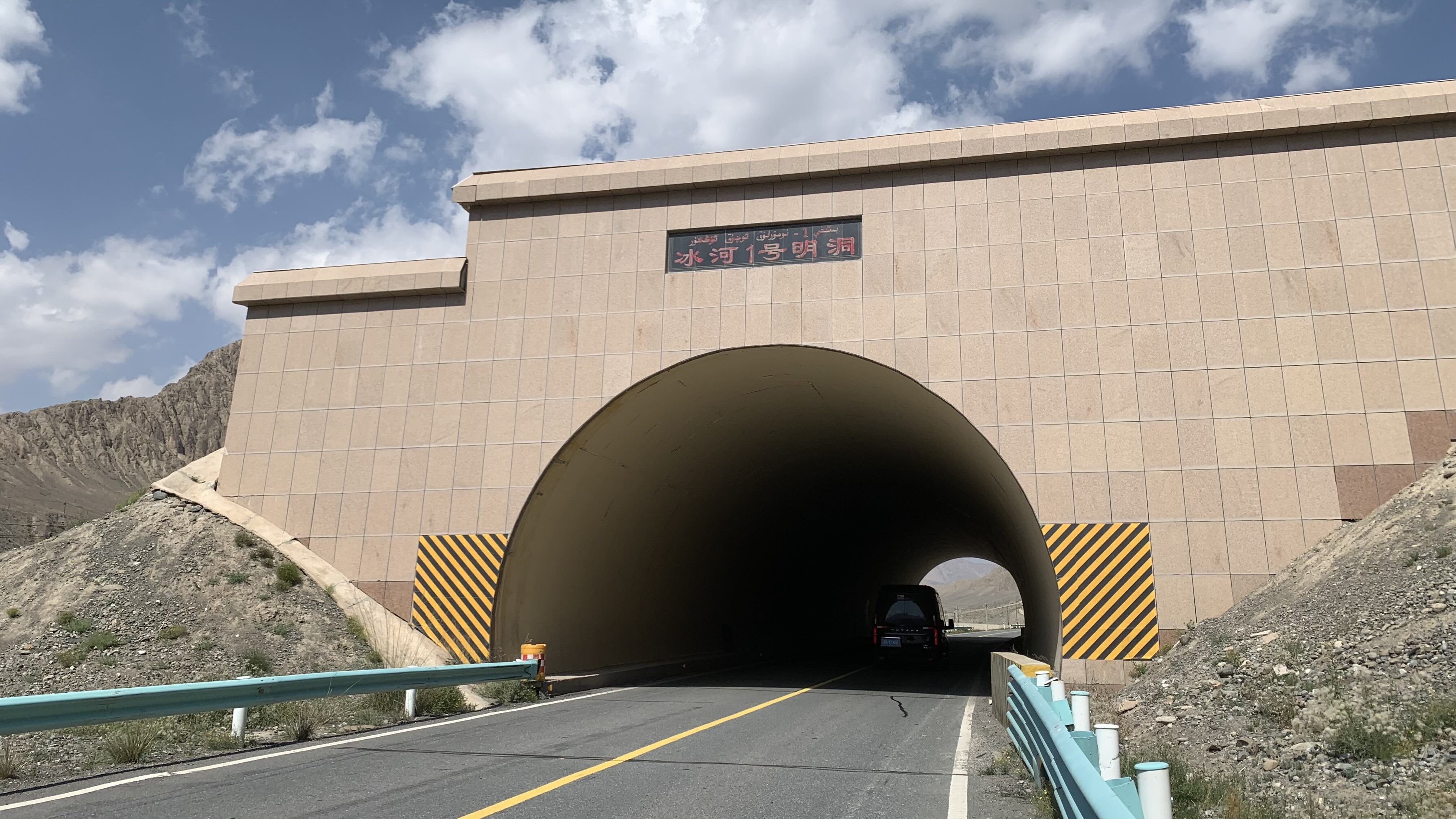 山洞