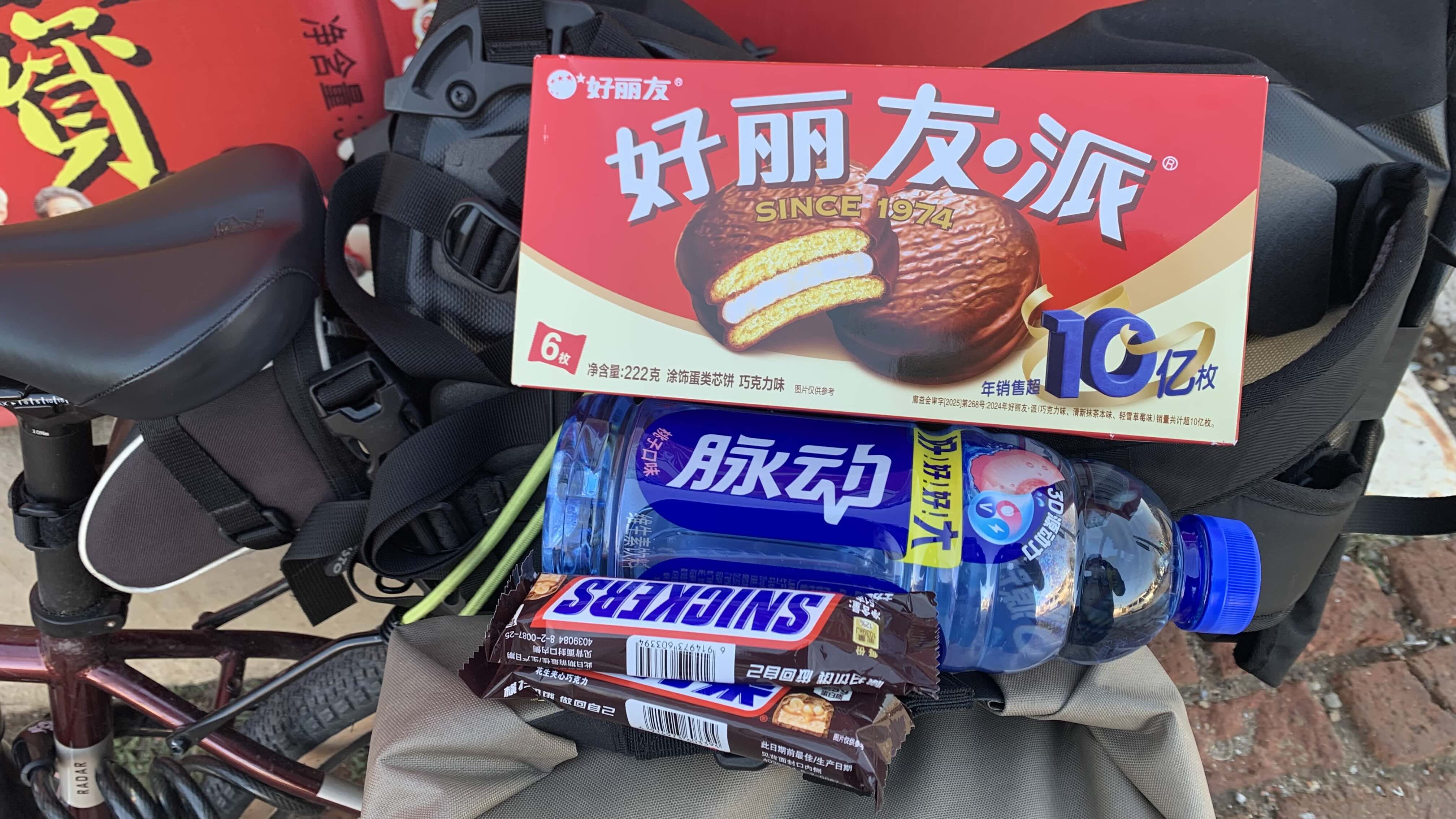 晚餐零食