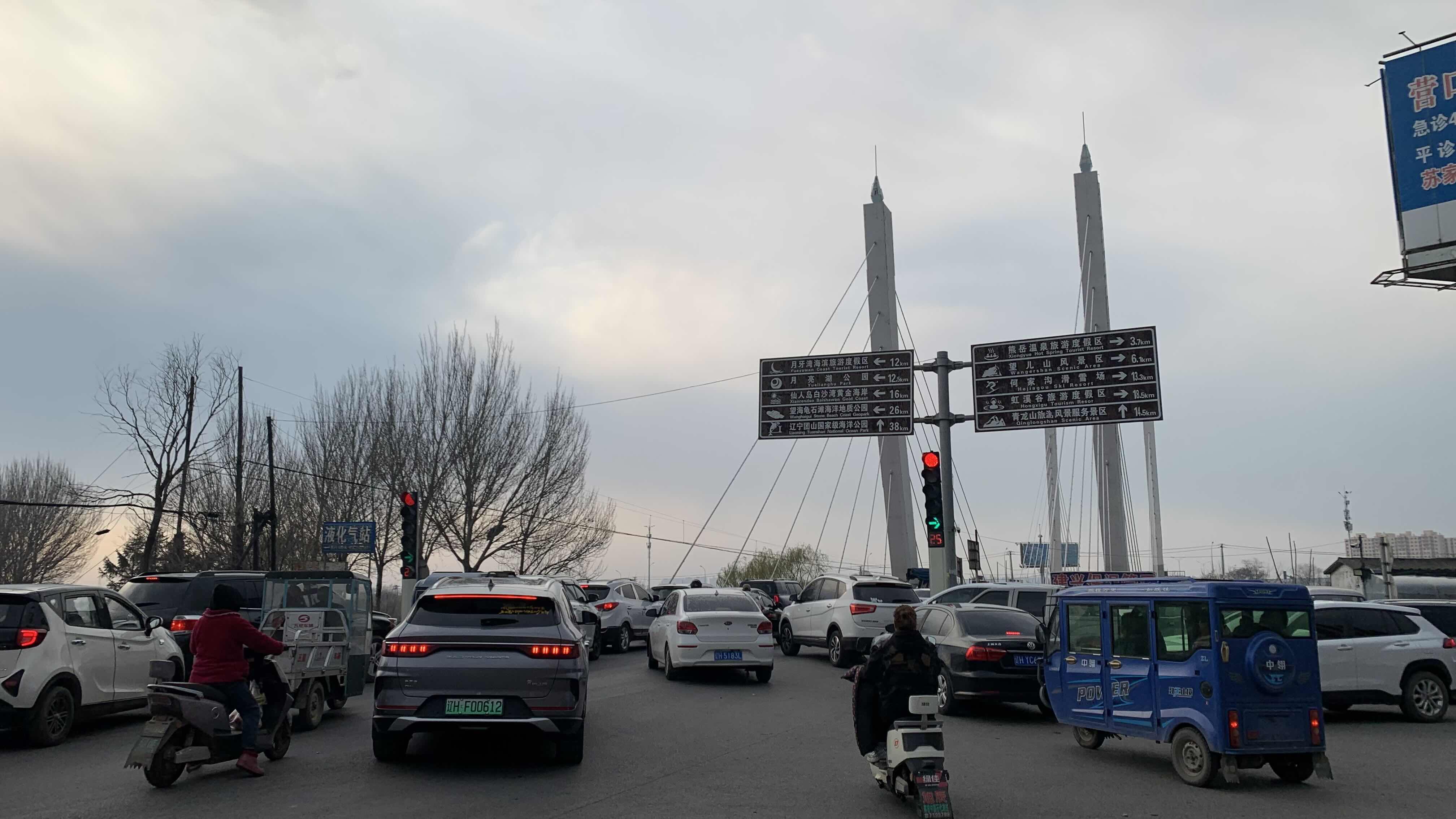 橋上堵車