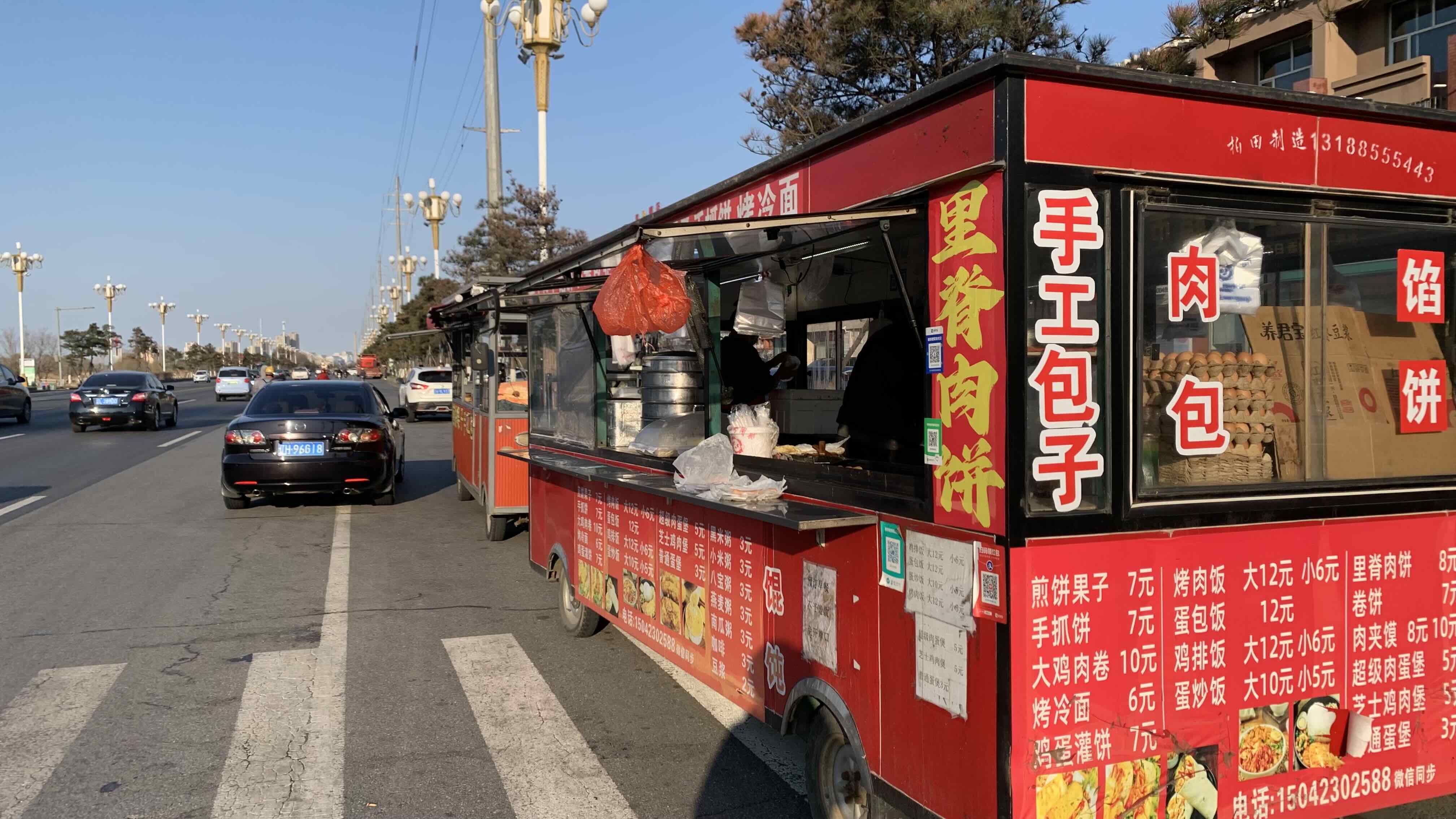 早餐車