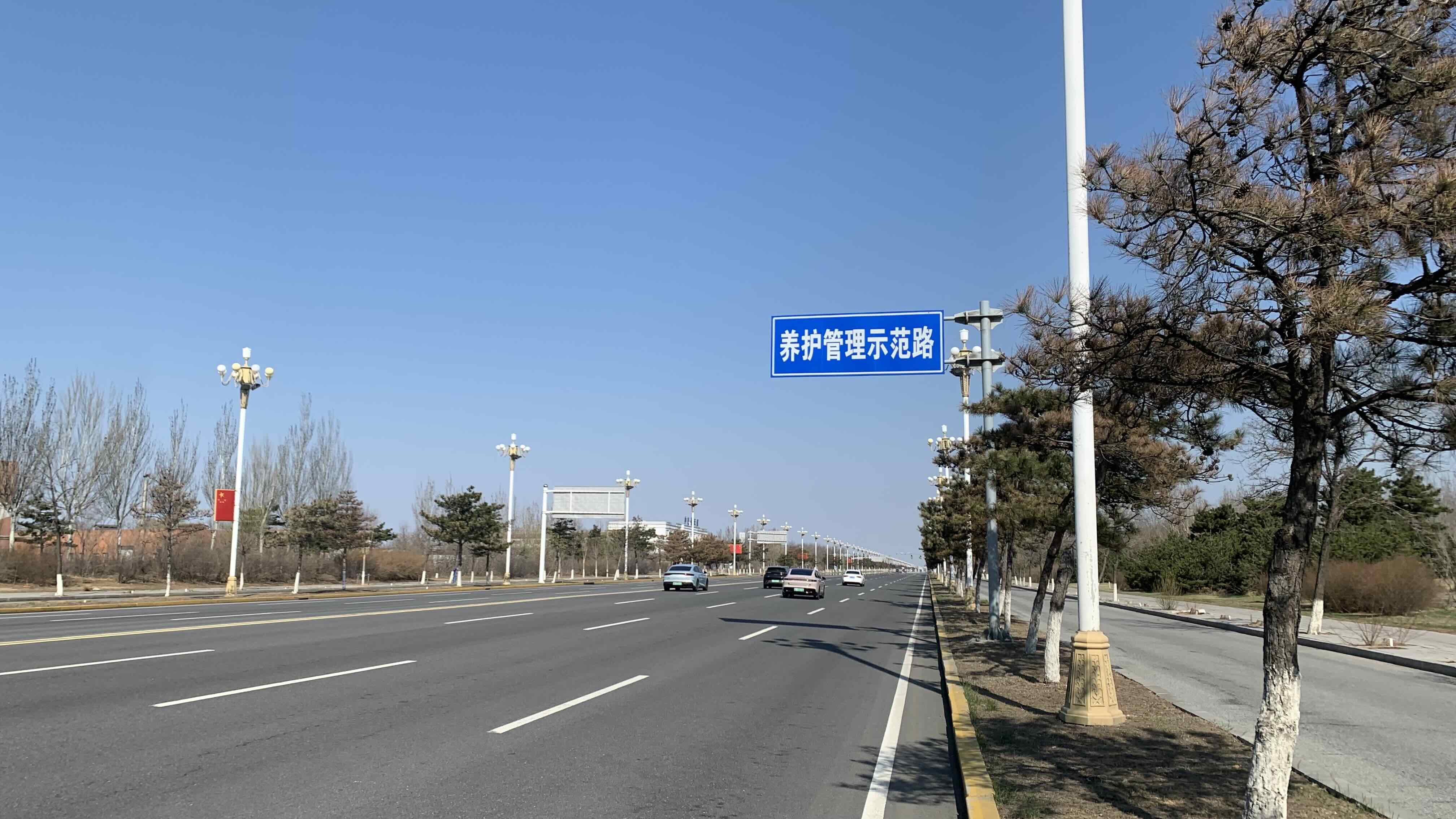 向海大道