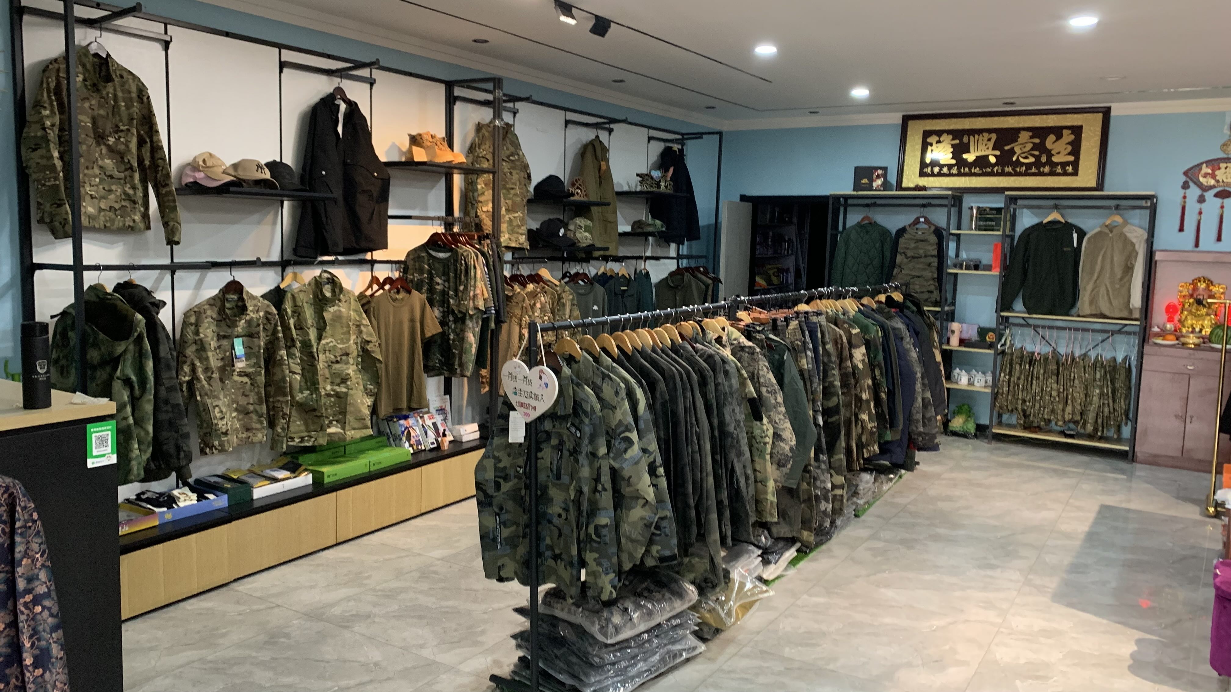 軍用品