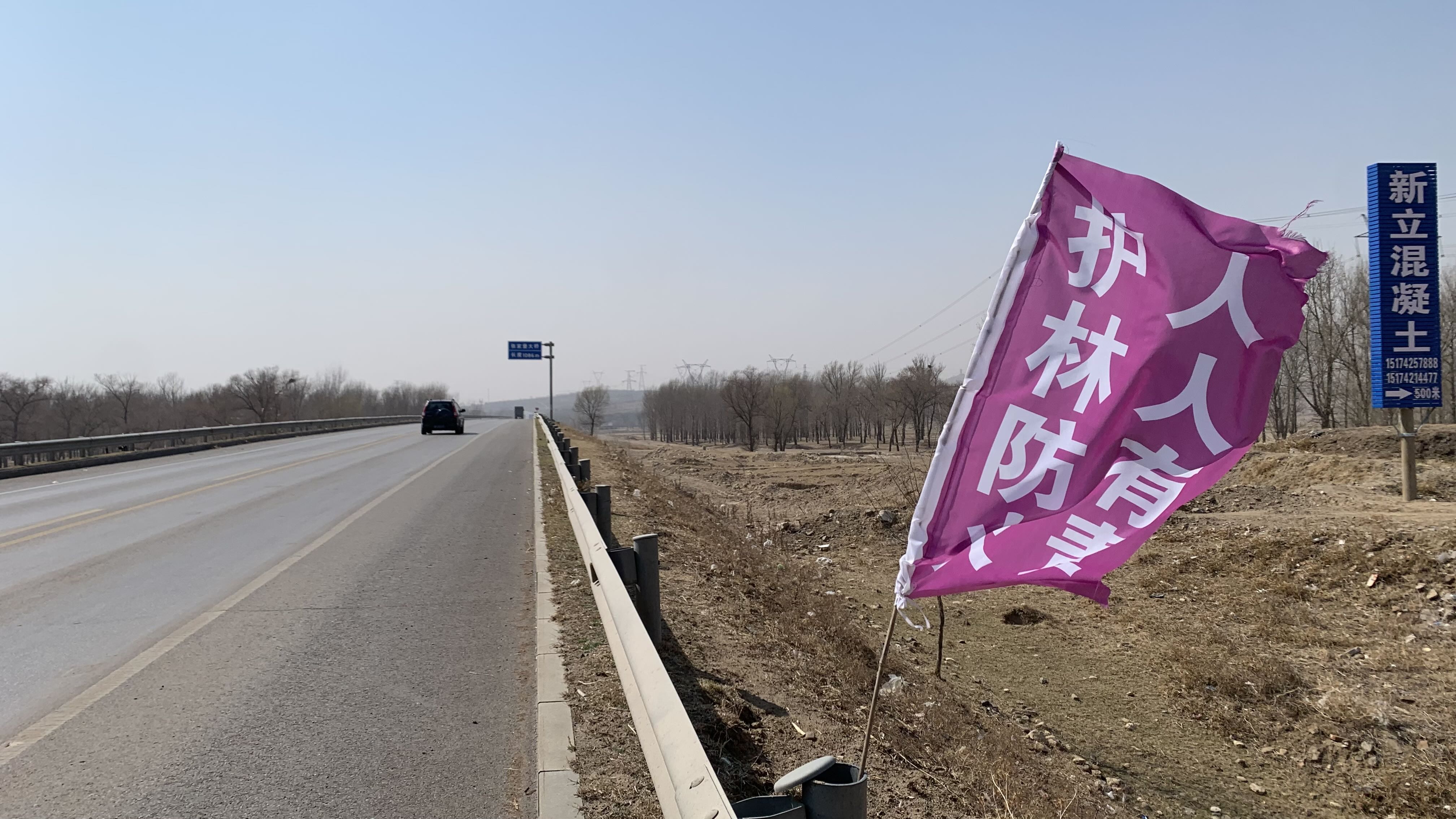 壓車過橋