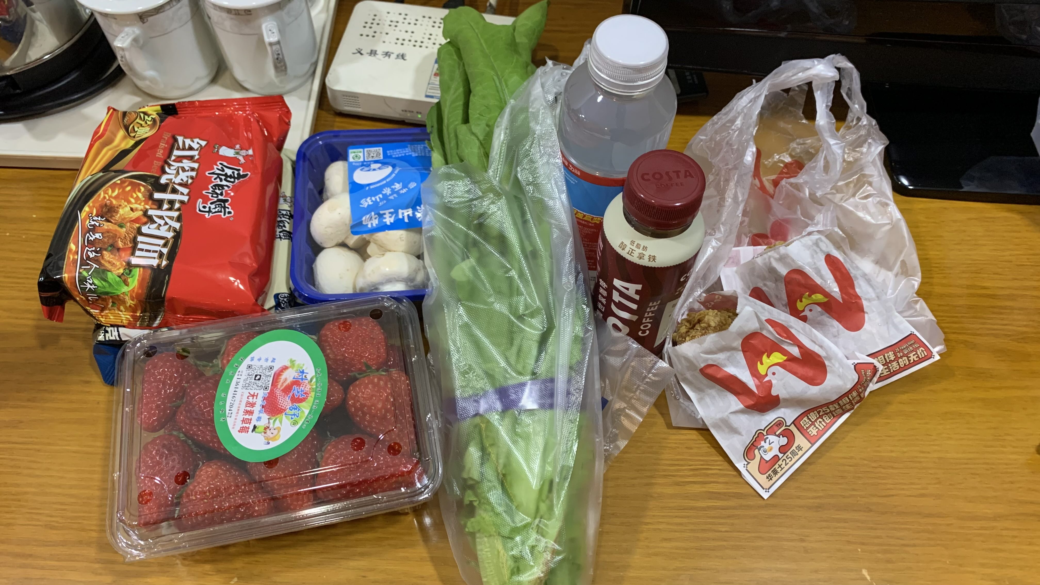 超市食材