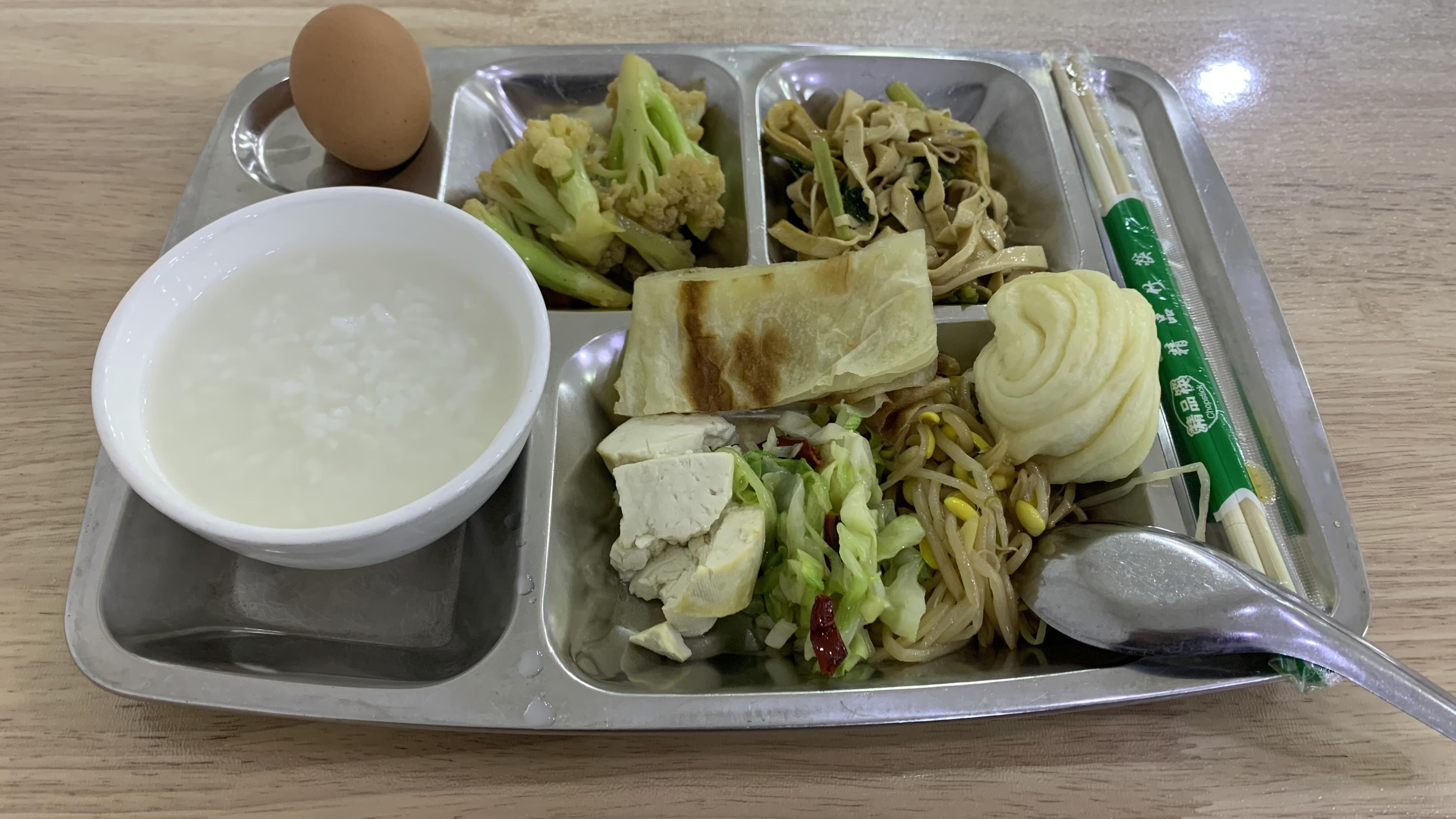 義縣早餐