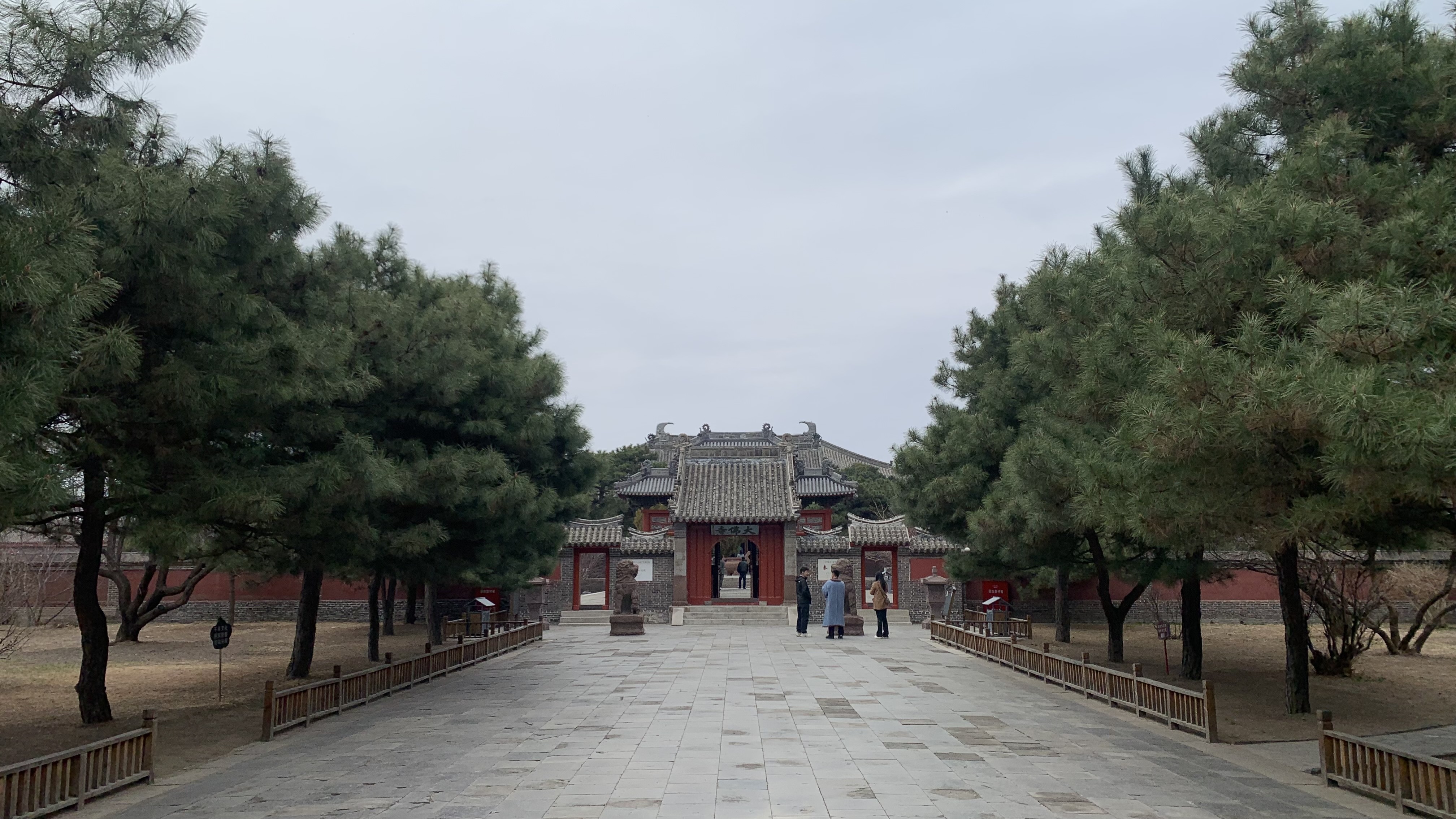 直面空間