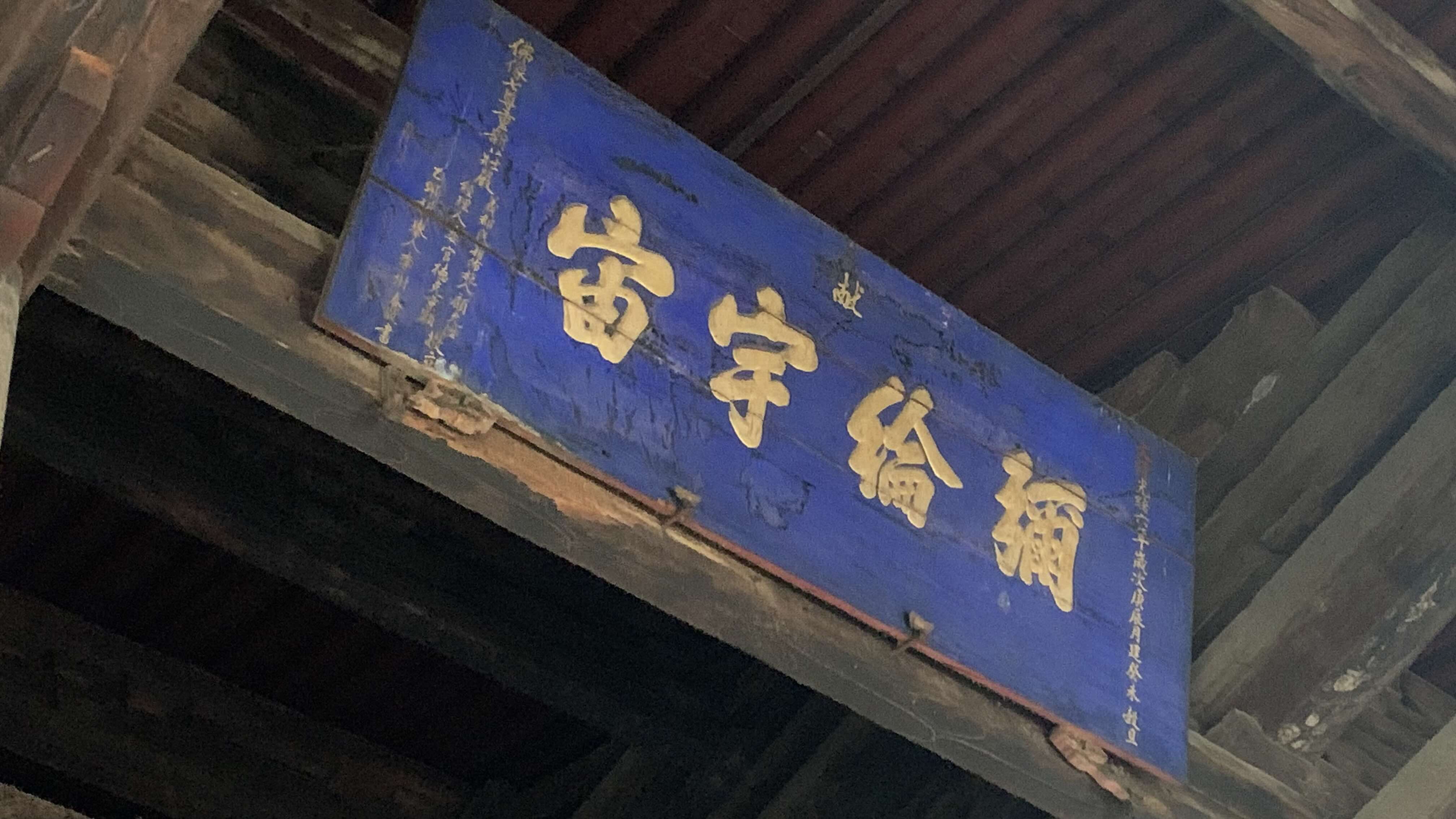彌綸宇宙
