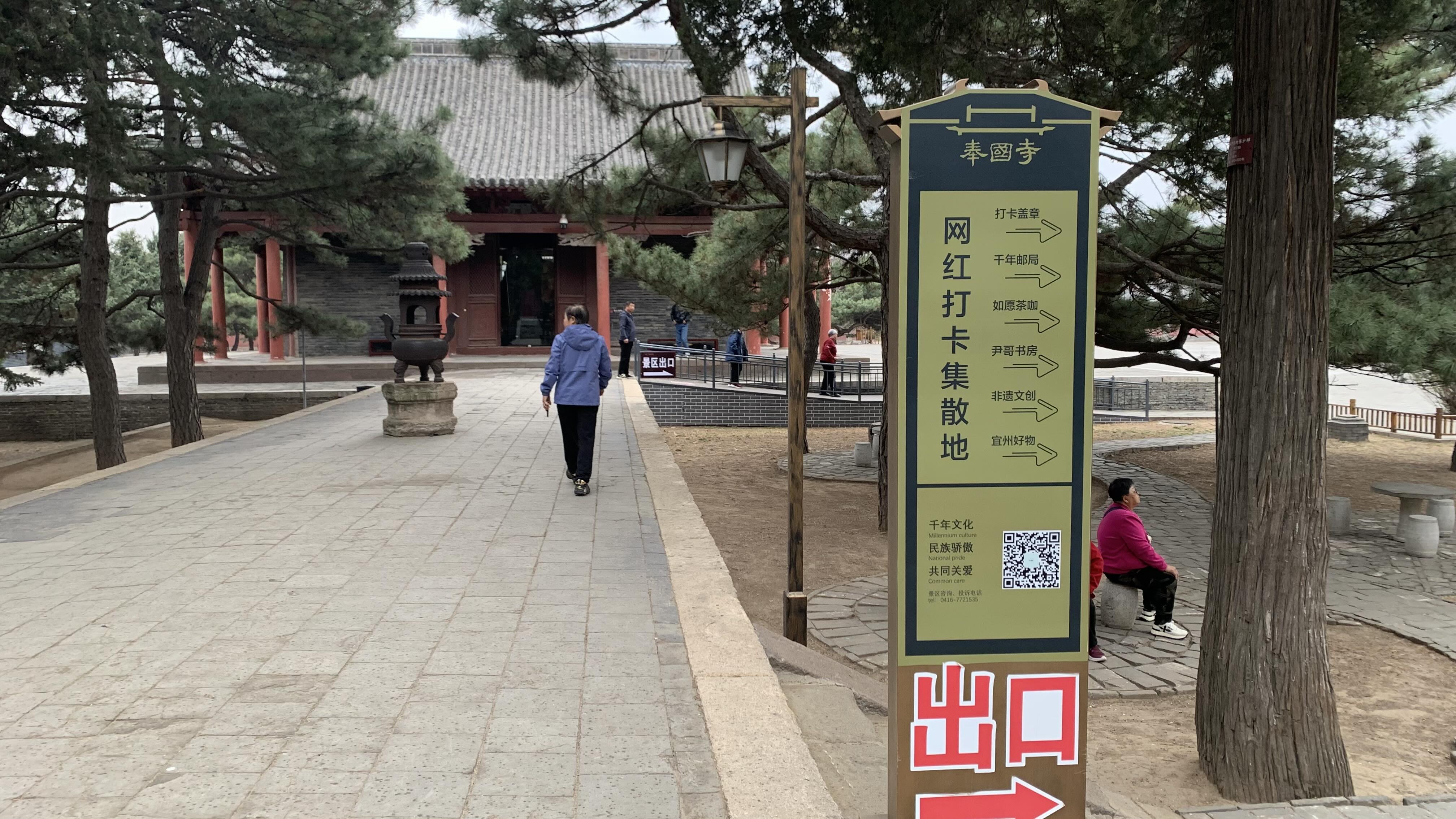 拍照打卡