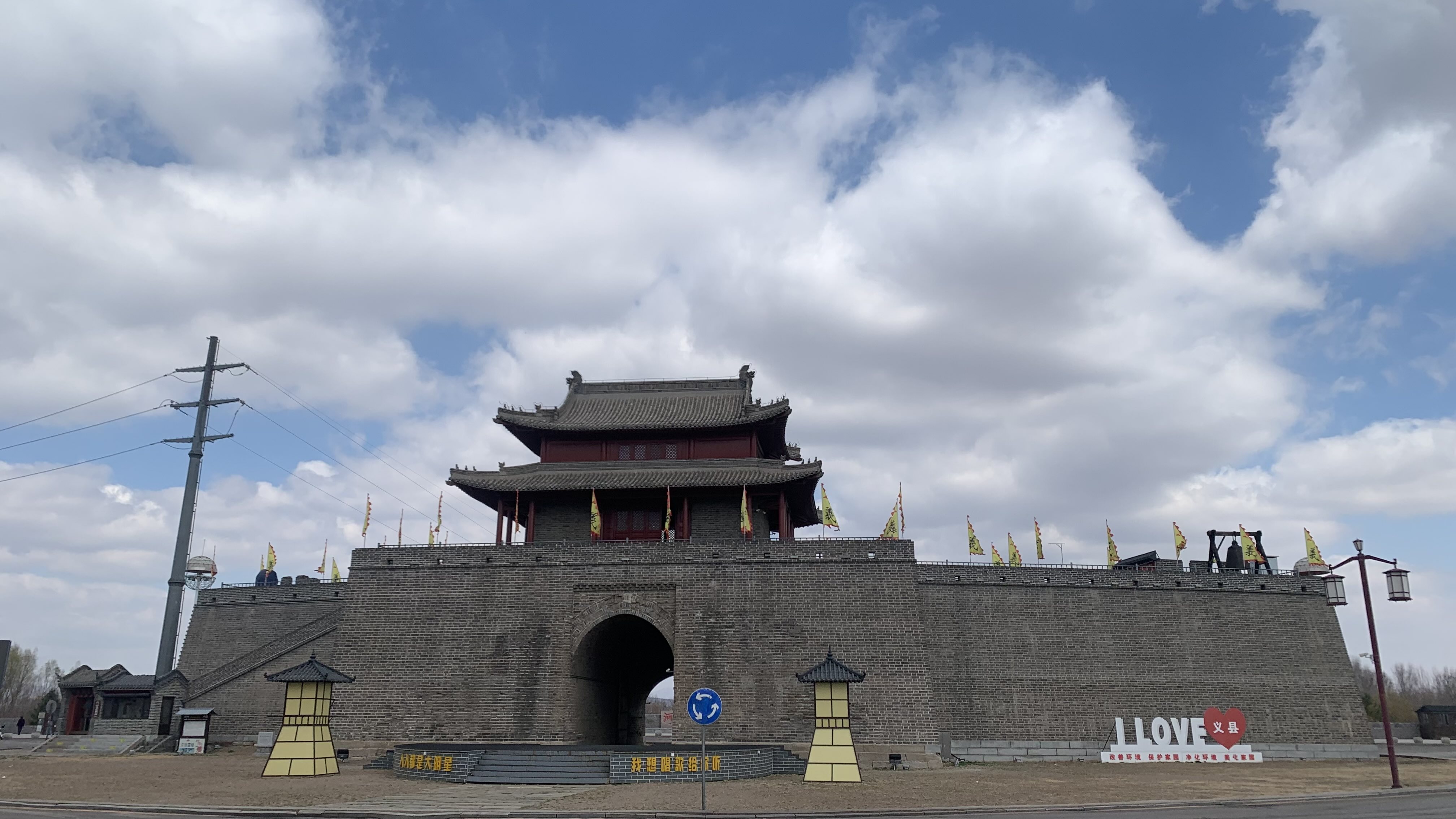 義縣圓環
