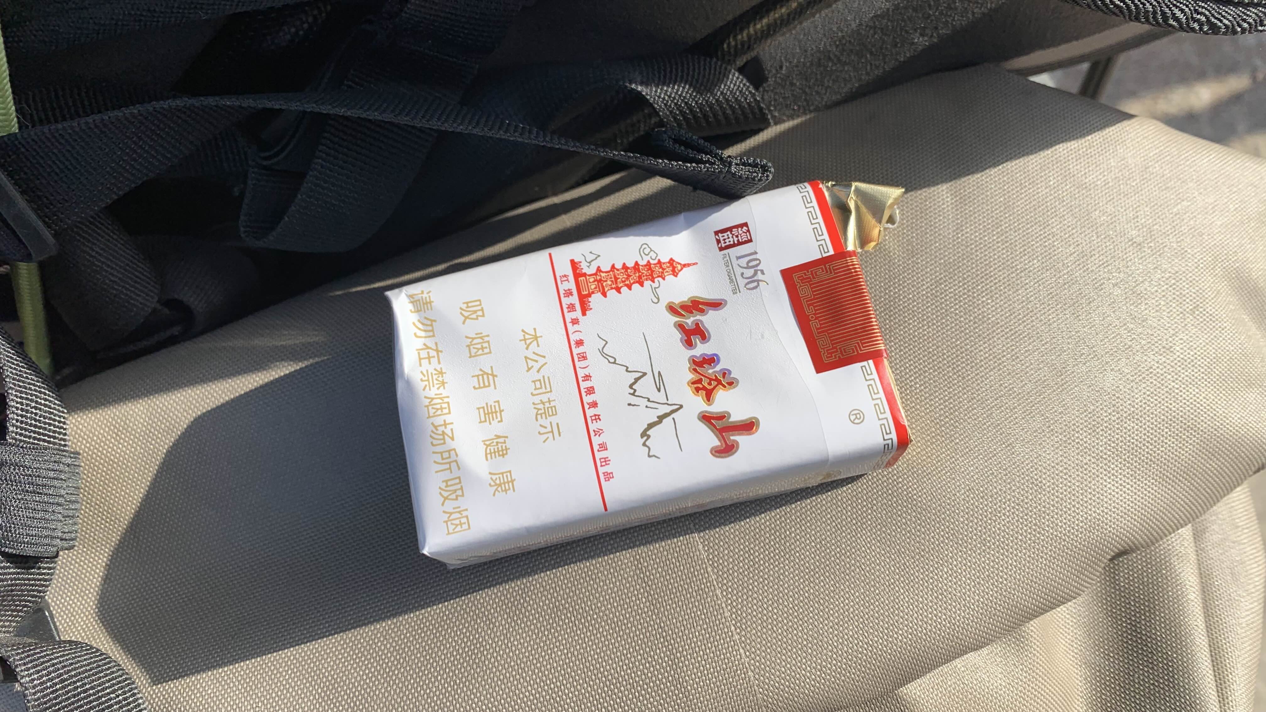 紅塔山