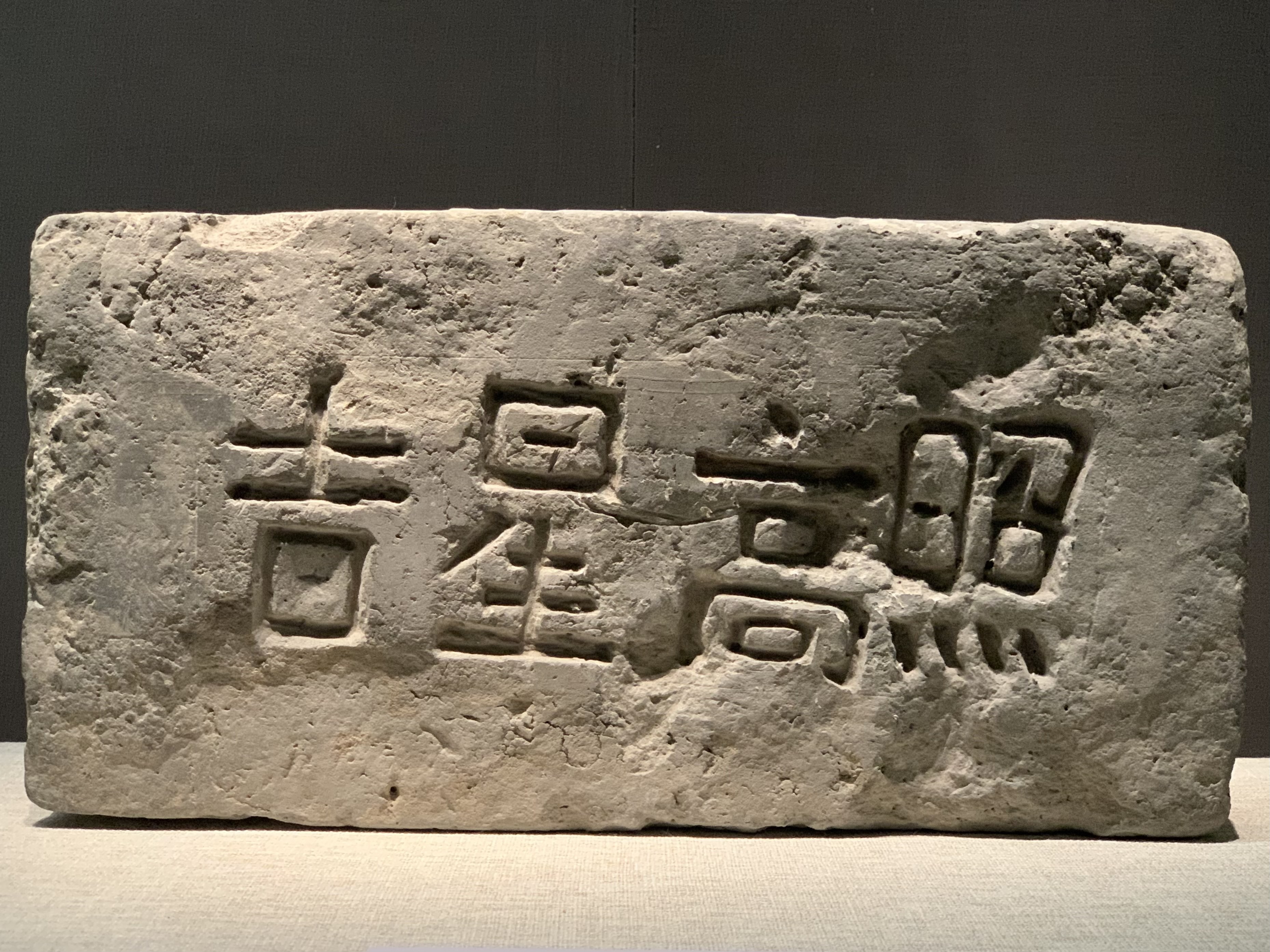 吉星高照