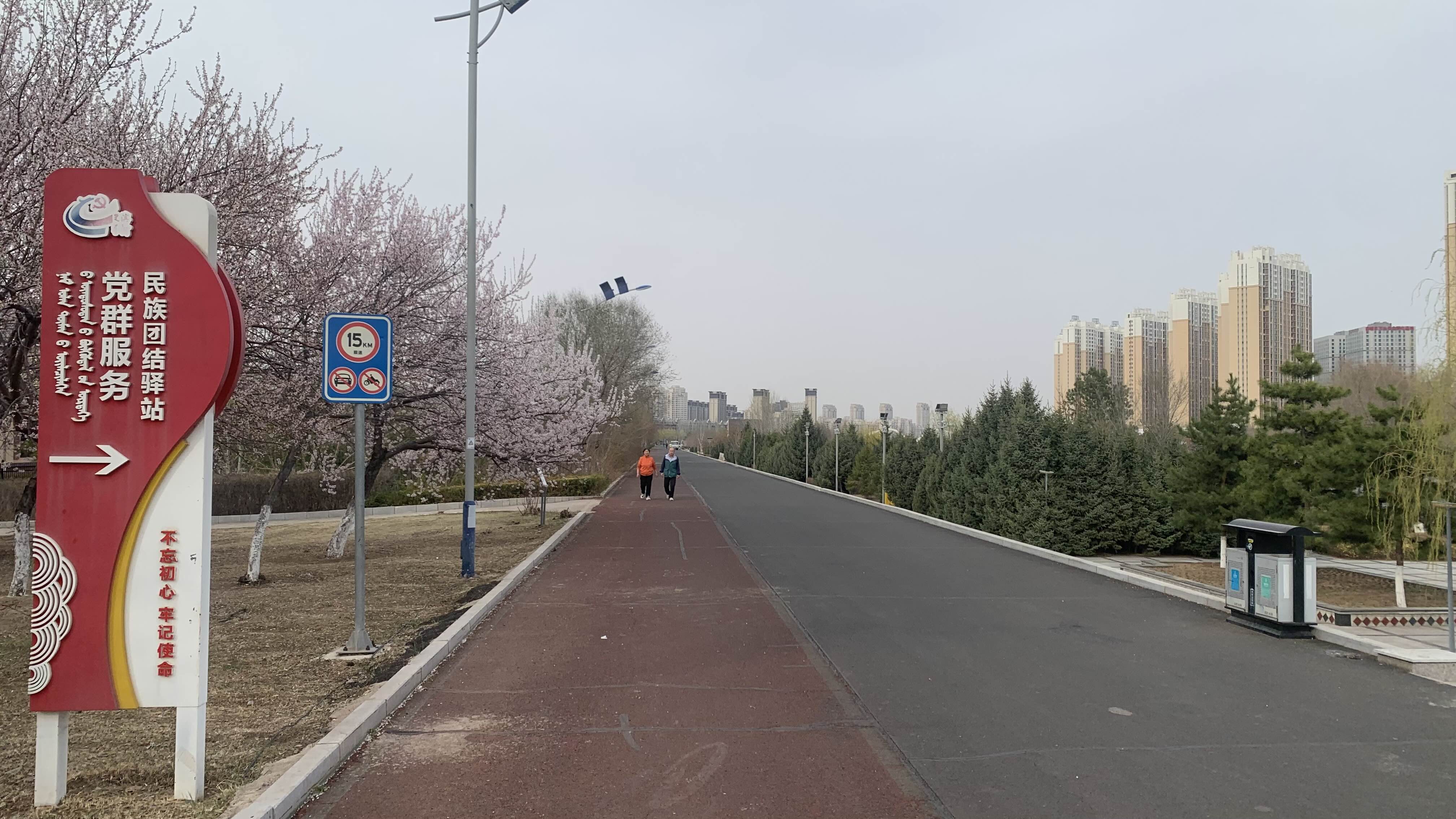 河邊自行車道