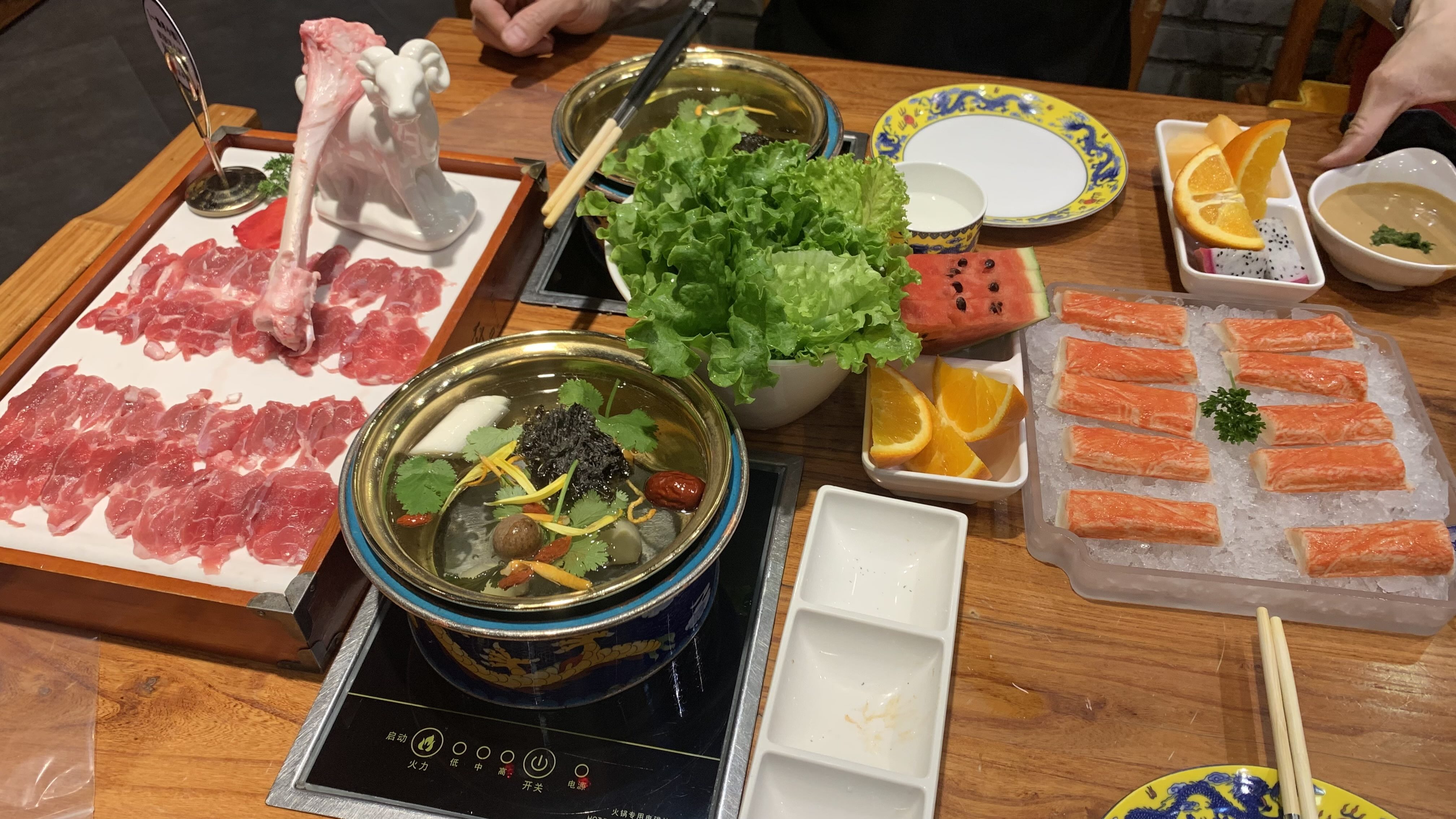 涮羊肉