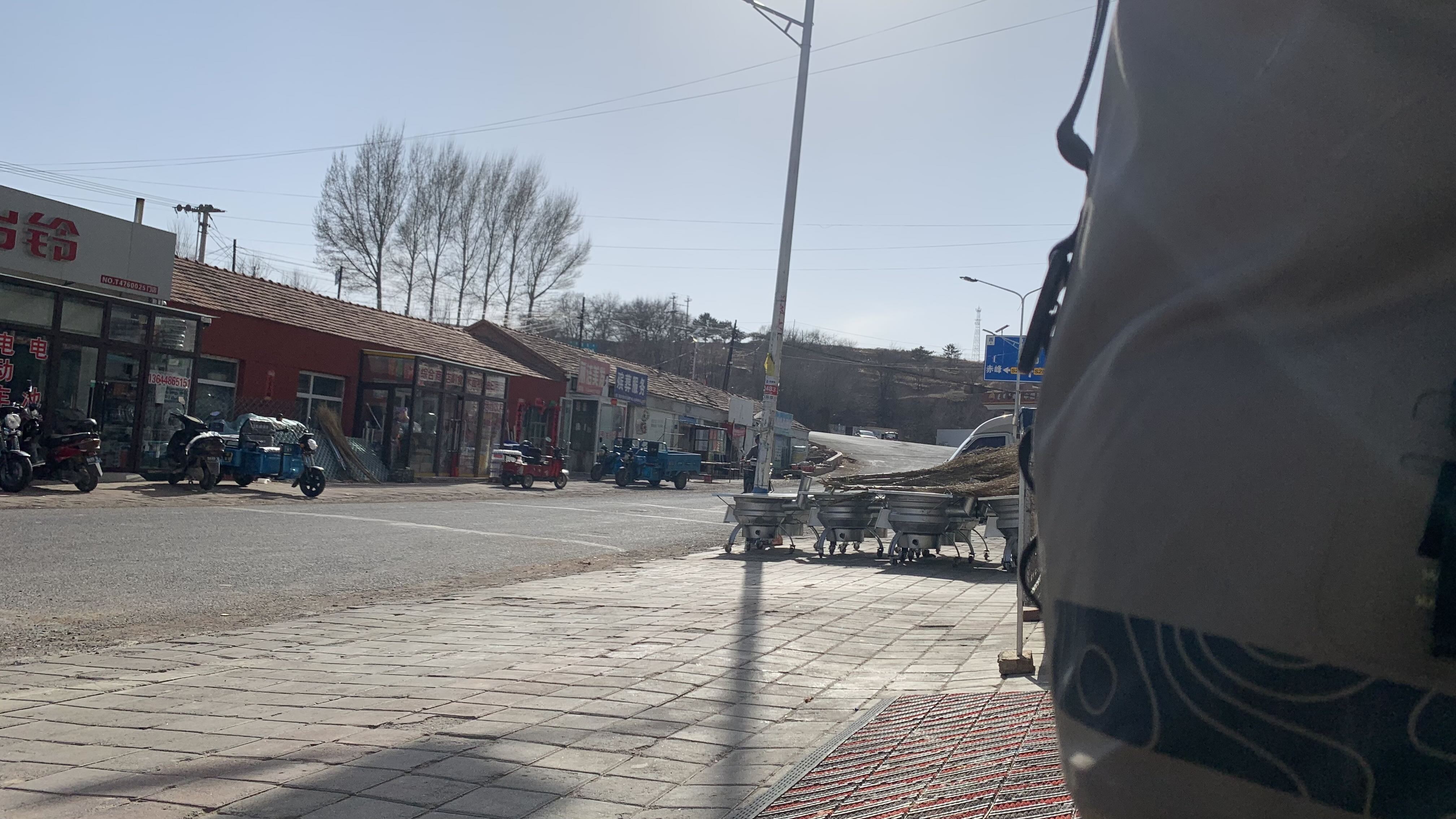 路邊休息
