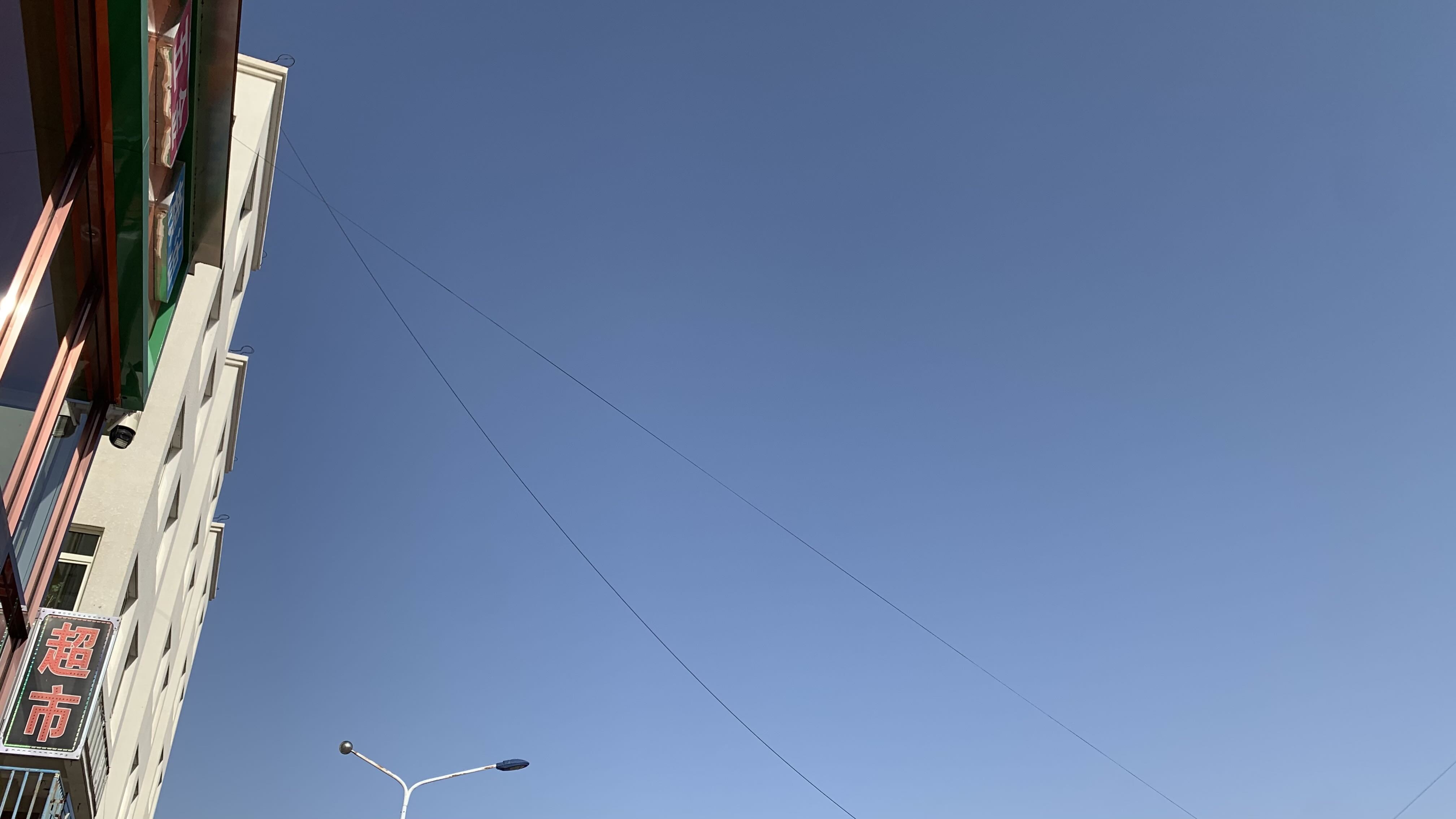 萬里無雲