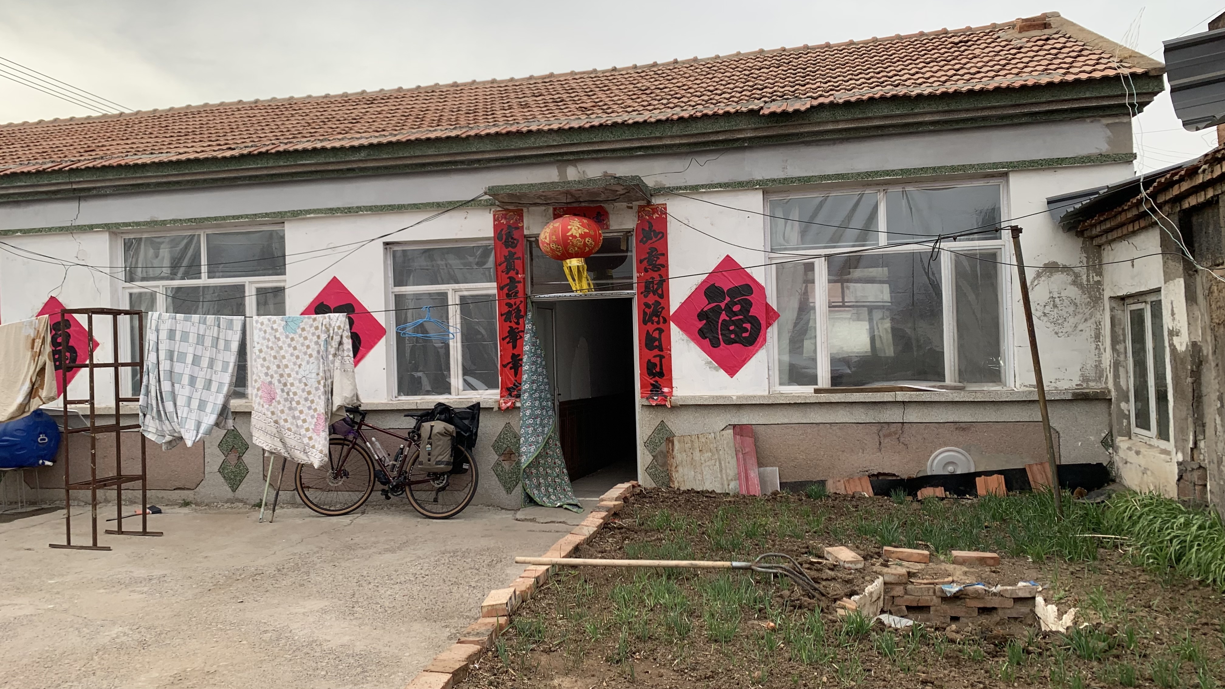 三合院