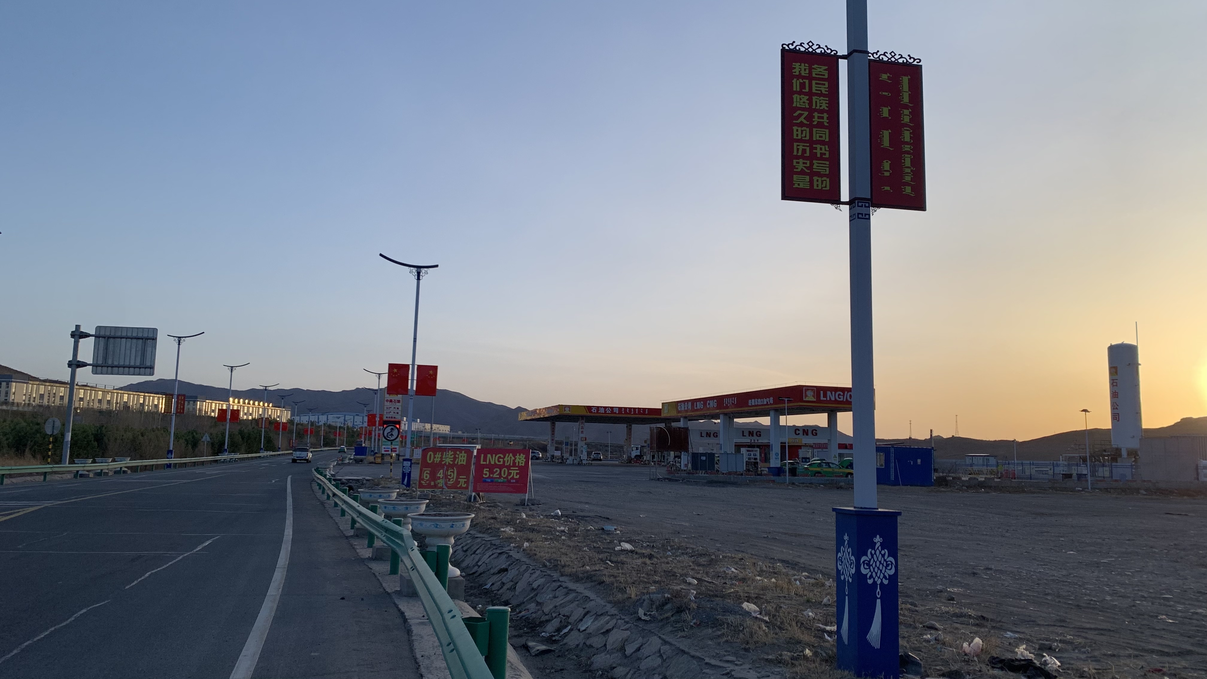 綠洲加油站