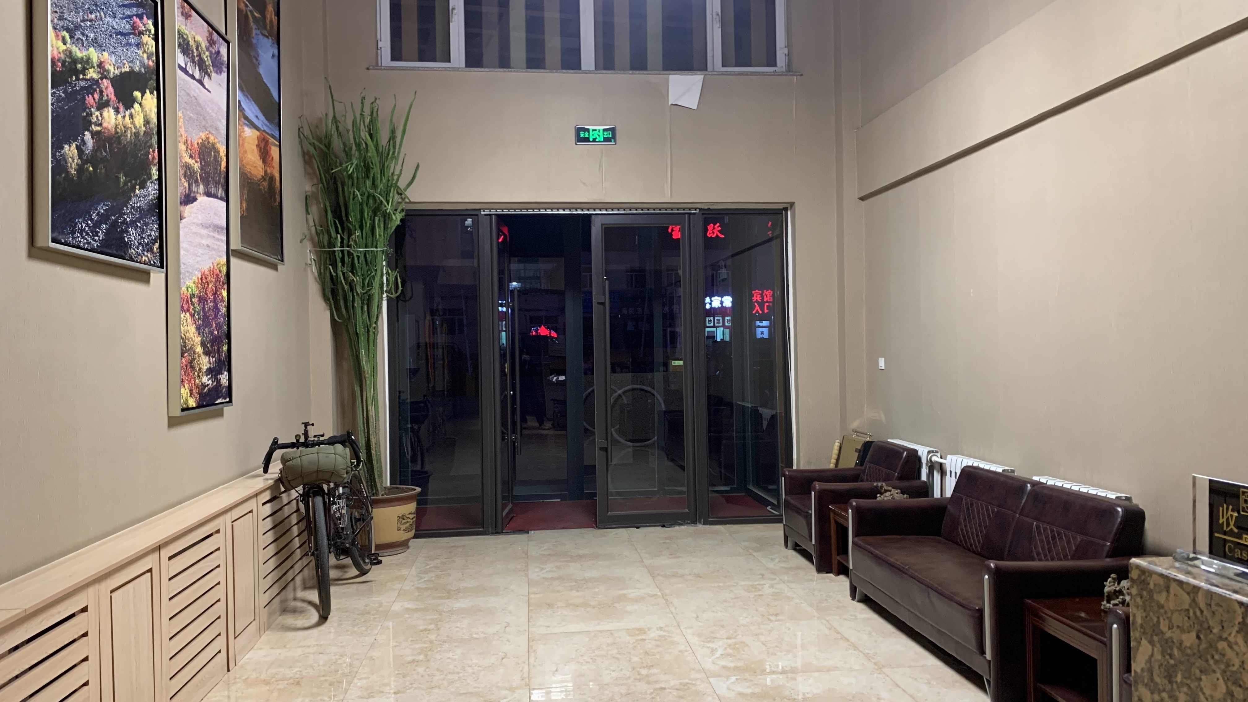 昂貴旅店